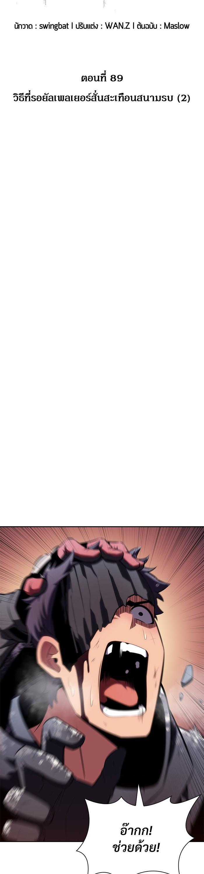 Manga-lc-com อ่านมังงะ อ่านการ์ตูน ออนไลน์ ฟรี Solo Max-Level Newbie ตอนที่ 1 2 3 4 5 6 7 8 9 10 11 12 13 14 ฟรี ไม่มีโฆษณา Manga-lc - อ่าน มังงะ อ่าน การ์ตูน ออนไลน์ อ่านมังงะ ฟรี