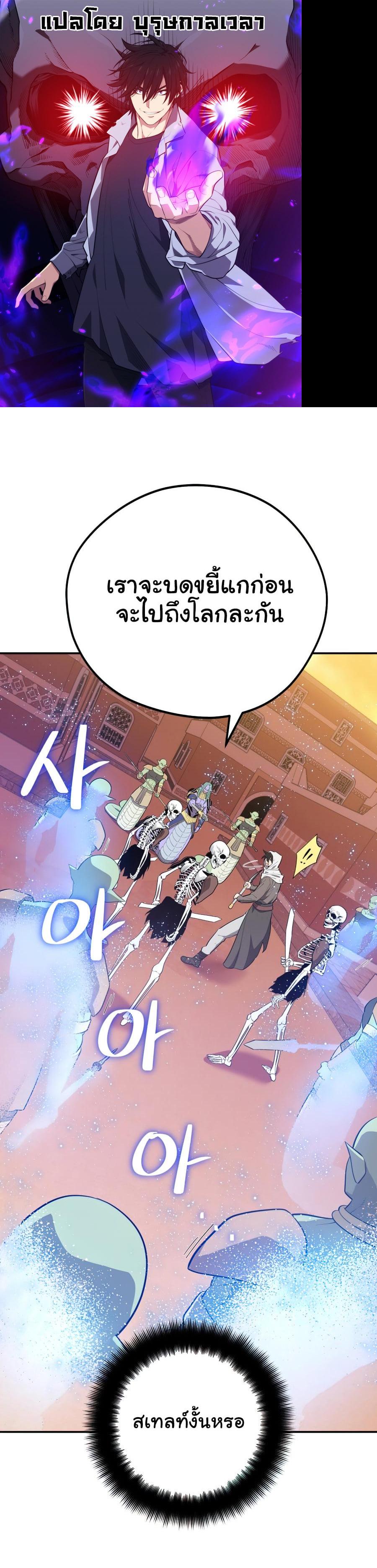 Manga-lc-com อ่านมังงะ อ่านการ์ตูน ออนไลน์ ฟรี Seoul Station’s Necromancer ตอนที่ 1 2 3 4 5 6 7 8 9 10 11 12 13 14 ฟรี ไม่มีโฆษณา Manga-lc - อ่าน มังงะ อ่าน การ์ตูน ออนไลน์ อ่านมังงะ ฟรี