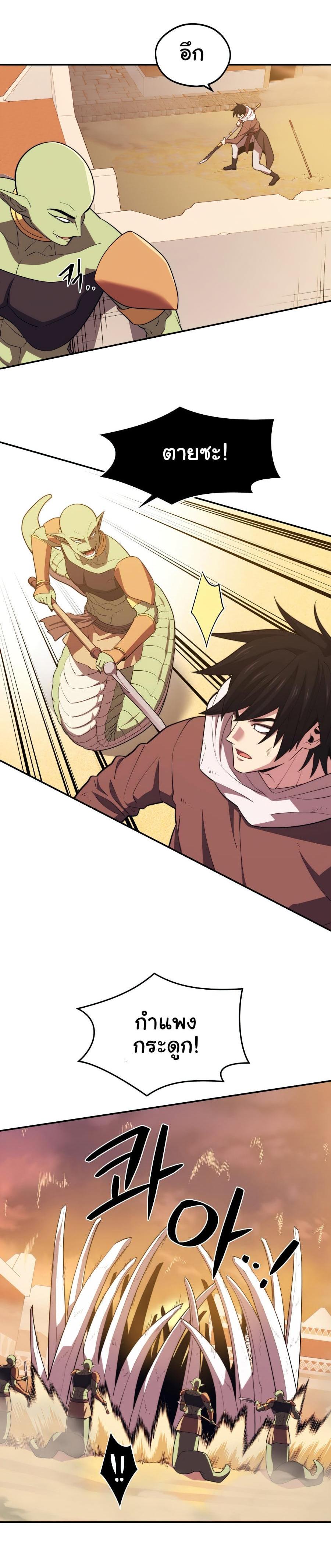 Manga-lc-com อ่านมังงะ อ่านการ์ตูน ออนไลน์ ฟรี Seoul Station’s Necromancer ตอนที่ 1 2 3 4 5 6 7 8 9 10 11 12 13 14 ฟรี ไม่มีโฆษณา Manga-lc - อ่าน มังงะ อ่าน การ์ตูน ออนไลน์ อ่านมังงะ ฟรี