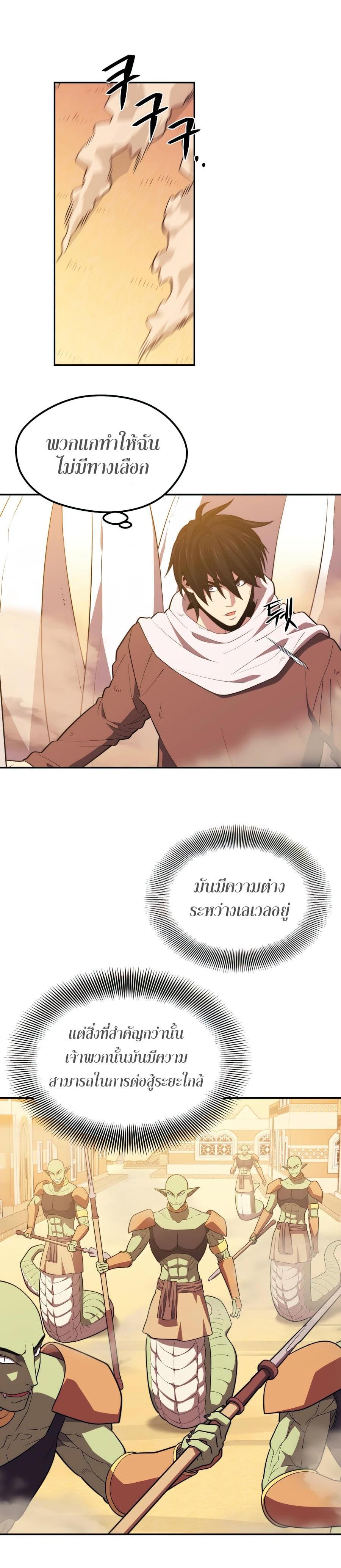 Manga-lc-com อ่านมังงะ อ่านการ์ตูน ออนไลน์ ฟรี Seoul Station’s Necromancer ตอนที่ 1 2 3 4 5 6 7 8 9 10 11 12 13 14 ฟรี ไม่มีโฆษณา Manga-lc - อ่าน มังงะ อ่าน การ์ตูน ออนไลน์ อ่านมังงะ ฟรี