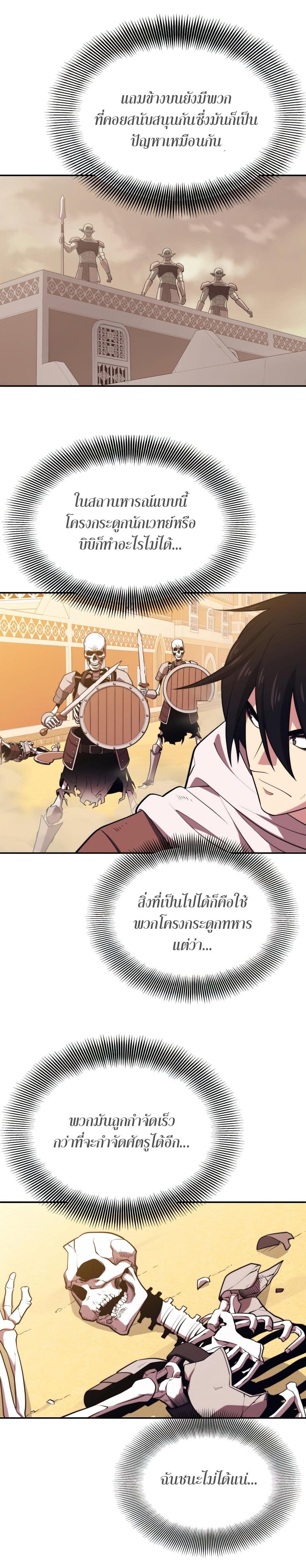 Manga-lc-com อ่านมังงะ อ่านการ์ตูน ออนไลน์ ฟรี Seoul Station’s Necromancer ตอนที่ 1 2 3 4 5 6 7 8 9 10 11 12 13 14 ฟรี ไม่มีโฆษณา Manga-lc - อ่าน มังงะ อ่าน การ์ตูน ออนไลน์ อ่านมังงะ ฟรี