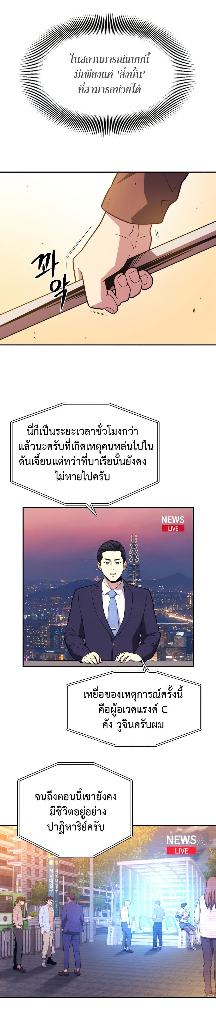 Manga-lc-com อ่านมังงะ อ่านการ์ตูน ออนไลน์ ฟรี Seoul Station’s Necromancer ตอนที่ 1 2 3 4 5 6 7 8 9 10 11 12 13 14 ฟรี ไม่มีโฆษณา Manga-lc - อ่าน มังงะ อ่าน การ์ตูน ออนไลน์ อ่านมังงะ ฟรี