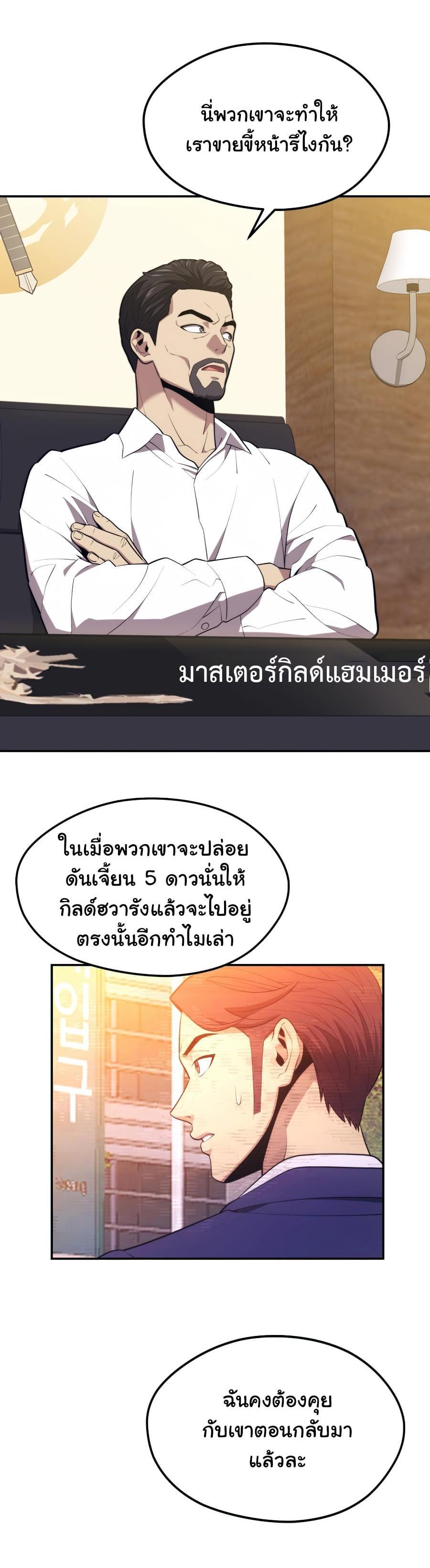 Manga-lc-com อ่านมังงะ อ่านการ์ตูน ออนไลน์ ฟรี Seoul Station’s Necromancer ตอนที่ 1 2 3 4 5 6 7 8 9 10 11 12 13 14 ฟรี ไม่มีโฆษณา Manga-lc - อ่าน มังงะ อ่าน การ์ตูน ออนไลน์ อ่านมังงะ ฟรี