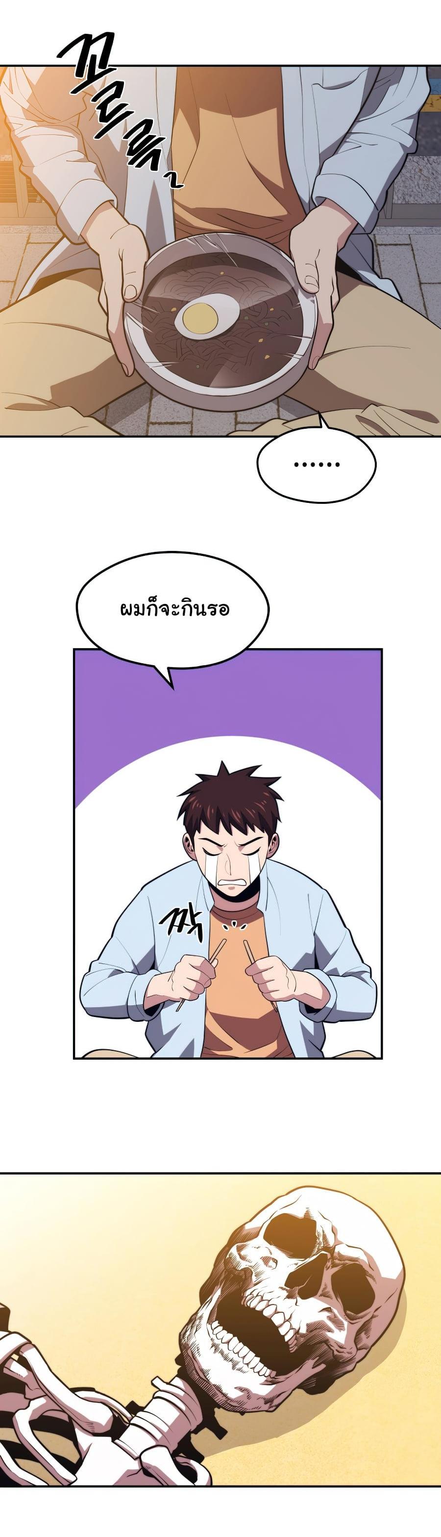 Manga-lc-com อ่านมังงะ อ่านการ์ตูน ออนไลน์ ฟรี Seoul Station’s Necromancer ตอนที่ 1 2 3 4 5 6 7 8 9 10 11 12 13 14 ฟรี ไม่มีโฆษณา Manga-lc - อ่าน มังงะ อ่าน การ์ตูน ออนไลน์ อ่านมังงะ ฟรี