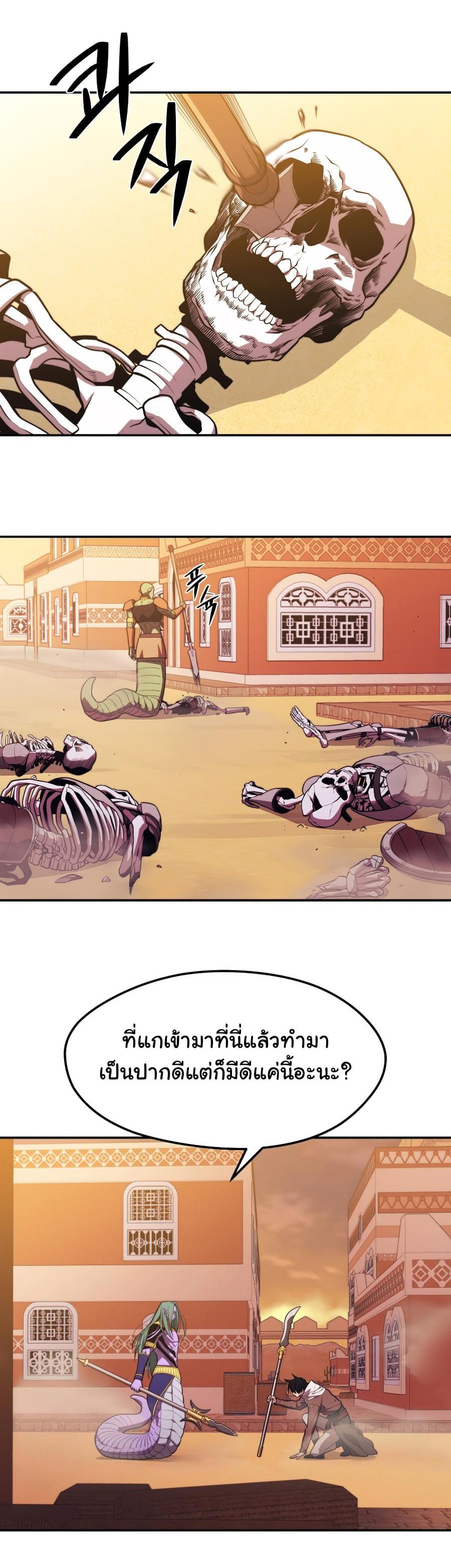 Manga-lc-com อ่านมังงะ อ่านการ์ตูน ออนไลน์ ฟรี Seoul Station’s Necromancer ตอนที่ 1 2 3 4 5 6 7 8 9 10 11 12 13 14 ฟรี ไม่มีโฆษณา Manga-lc - อ่าน มังงะ อ่าน การ์ตูน ออนไลน์ อ่านมังงะ ฟรี