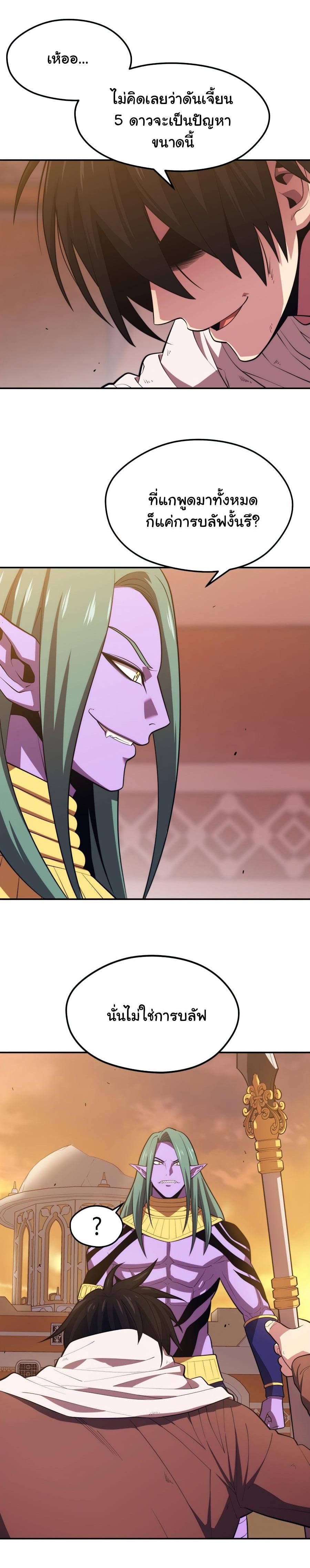 Manga-lc-com อ่านมังงะ อ่านการ์ตูน ออนไลน์ ฟรี Seoul Station’s Necromancer ตอนที่ 1 2 3 4 5 6 7 8 9 10 11 12 13 14 ฟรี ไม่มีโฆษณา Manga-lc - อ่าน มังงะ อ่าน การ์ตูน ออนไลน์ อ่านมังงะ ฟรี