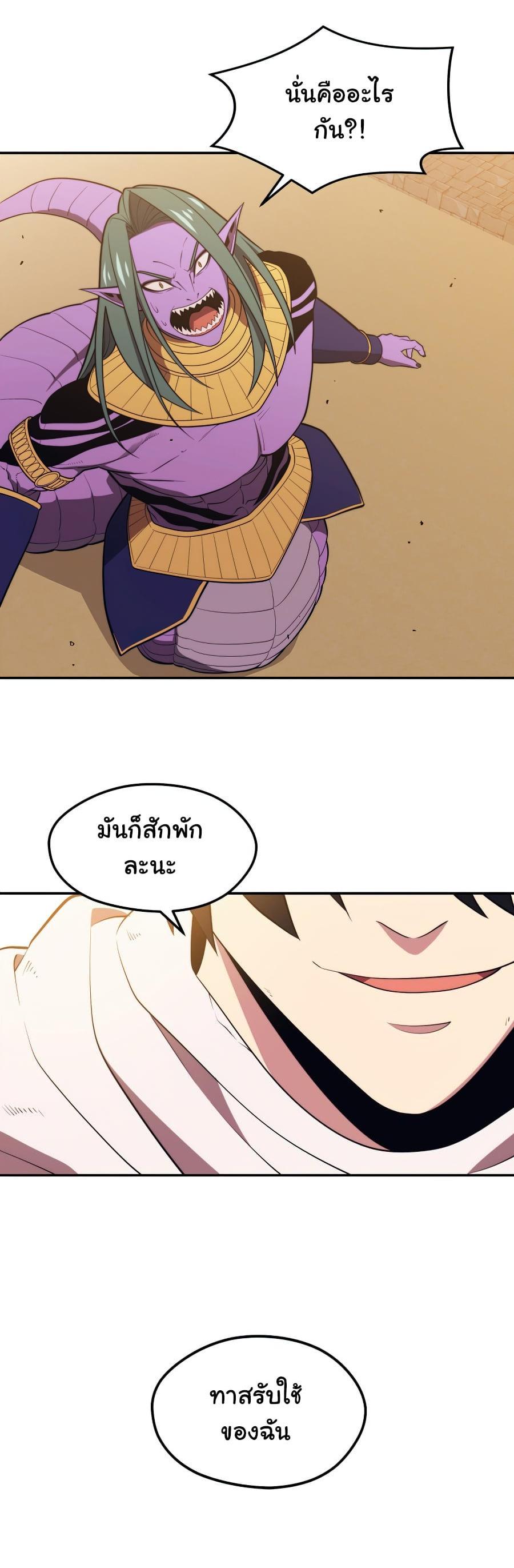 Manga-lc-com อ่านมังงะ อ่านการ์ตูน ออนไลน์ ฟรี Seoul Station’s Necromancer ตอนที่ 1 2 3 4 5 6 7 8 9 10 11 12 13 14 ฟรี ไม่มีโฆษณา Manga-lc - อ่าน มังงะ อ่าน การ์ตูน ออนไลน์ อ่านมังงะ ฟรี