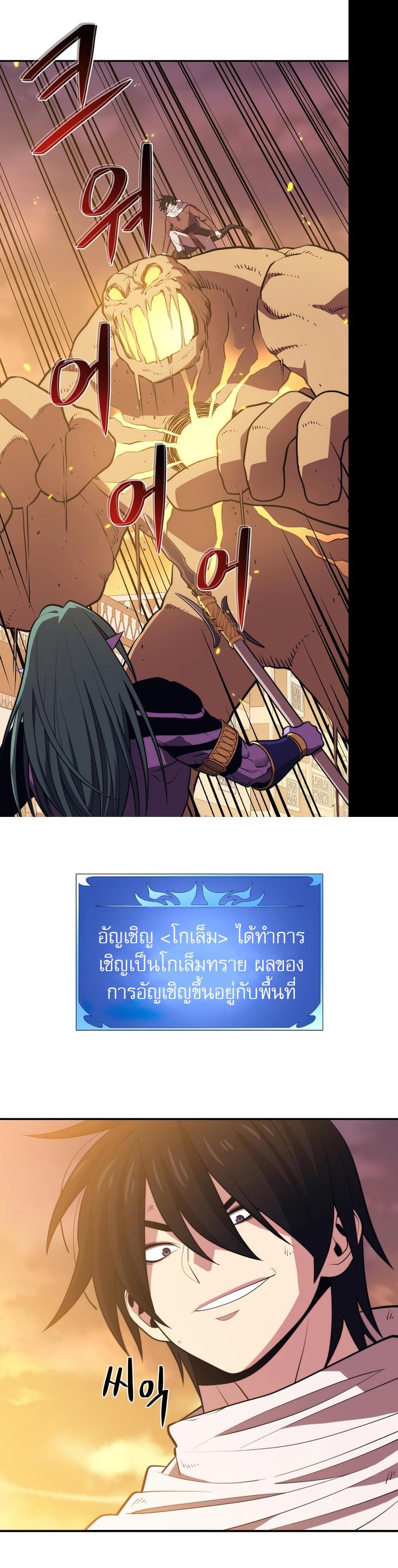 Manga-lc-com อ่านมังงะ อ่านการ์ตูน ออนไลน์ ฟรี Seoul Station’s Necromancer ตอนที่ 1 2 3 4 5 6 7 8 9 10 11 12 13 14 ฟรี ไม่มีโฆษณา Manga-lc - อ่าน มังงะ อ่าน การ์ตูน ออนไลน์ อ่านมังงะ ฟรี