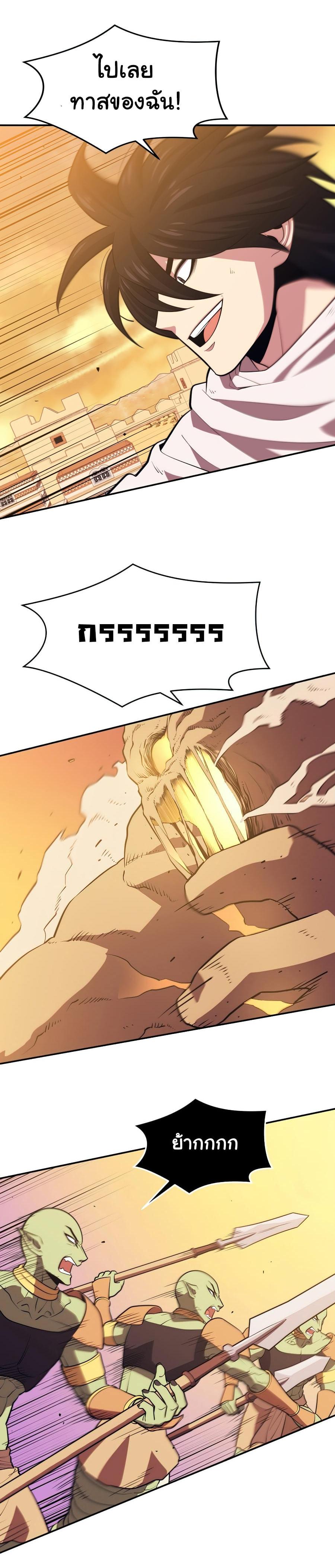 Manga-lc-com อ่านมังงะ อ่านการ์ตูน ออนไลน์ ฟรี Seoul Station’s Necromancer ตอนที่ 1 2 3 4 5 6 7 8 9 10 11 12 13 14 ฟรี ไม่มีโฆษณา Manga-lc - อ่าน มังงะ อ่าน การ์ตูน ออนไลน์ อ่านมังงะ ฟรี