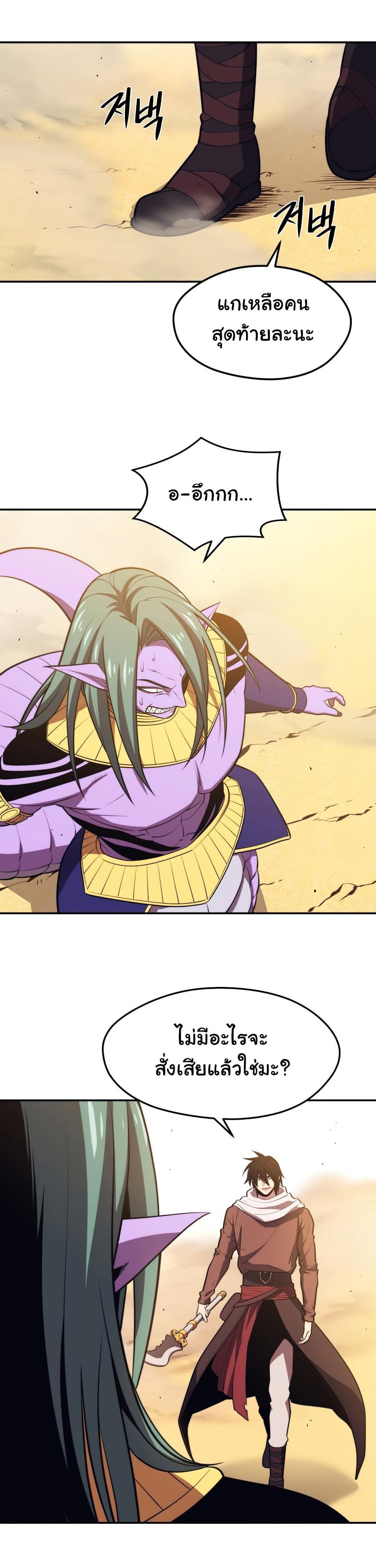 Manga-lc-com อ่านมังงะ อ่านการ์ตูน ออนไลน์ ฟรี Seoul Station’s Necromancer ตอนที่ 1 2 3 4 5 6 7 8 9 10 11 12 13 14 ฟรี ไม่มีโฆษณา Manga-lc - อ่าน มังงะ อ่าน การ์ตูน ออนไลน์ อ่านมังงะ ฟรี