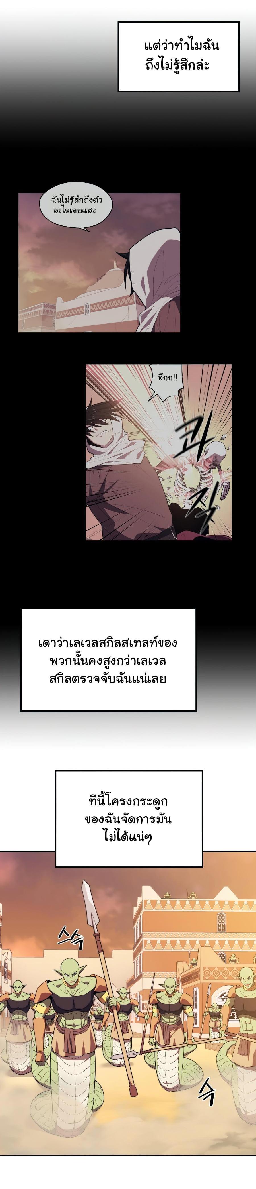 Manga-lc-com อ่านมังงะ อ่านการ์ตูน ออนไลน์ ฟรี Seoul Station’s Necromancer ตอนที่ 1 2 3 4 5 6 7 8 9 10 11 12 13 14 ฟรี ไม่มีโฆษณา Manga-lc - อ่าน มังงะ อ่าน การ์ตูน ออนไลน์ อ่านมังงะ ฟรี