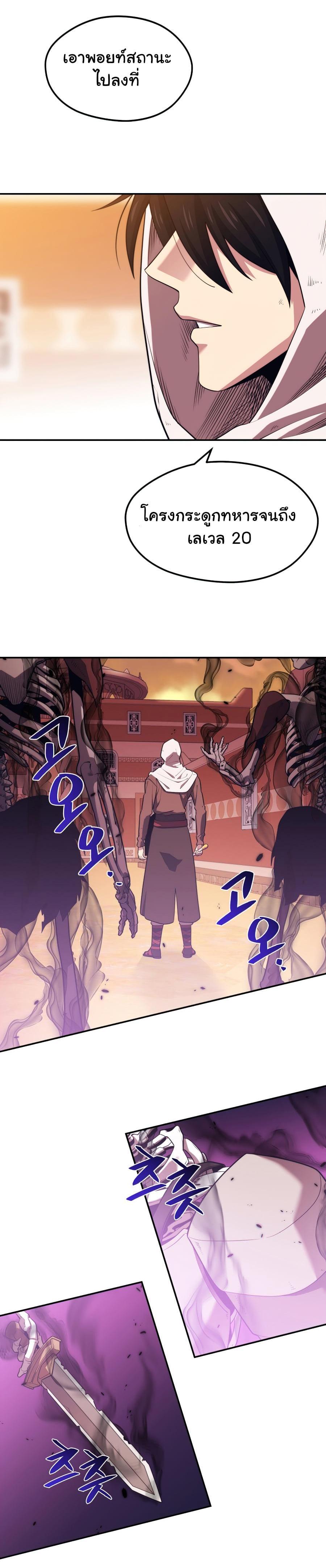 Manga-lc-com อ่านมังงะ อ่านการ์ตูน ออนไลน์ ฟรี Seoul Station’s Necromancer ตอนที่ 1 2 3 4 5 6 7 8 9 10 11 12 13 14 ฟรี ไม่มีโฆษณา Manga-lc - อ่าน มังงะ อ่าน การ์ตูน ออนไลน์ อ่านมังงะ ฟรี