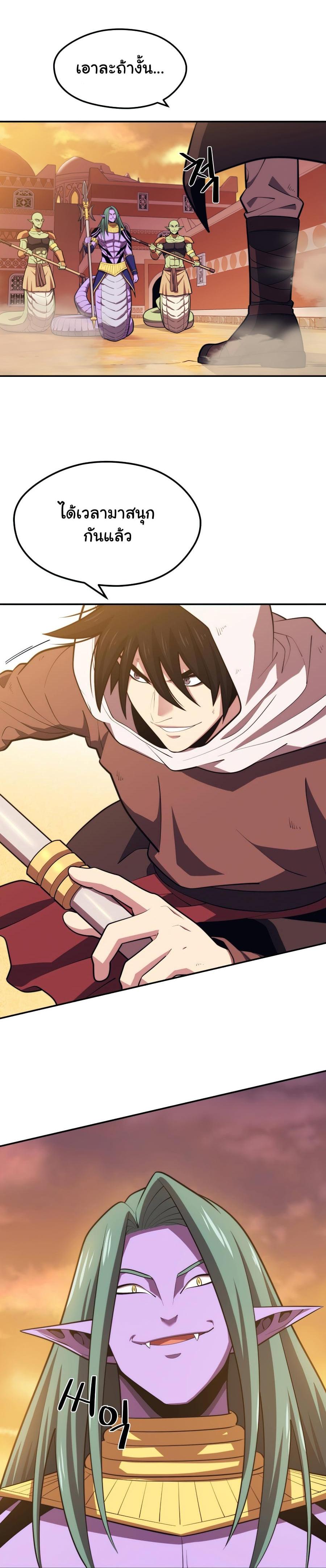 Manga-lc-com อ่านมังงะ อ่านการ์ตูน ออนไลน์ ฟรี Seoul Station’s Necromancer ตอนที่ 1 2 3 4 5 6 7 8 9 10 11 12 13 14 ฟรี ไม่มีโฆษณา Manga-lc - อ่าน มังงะ อ่าน การ์ตูน ออนไลน์ อ่านมังงะ ฟรี