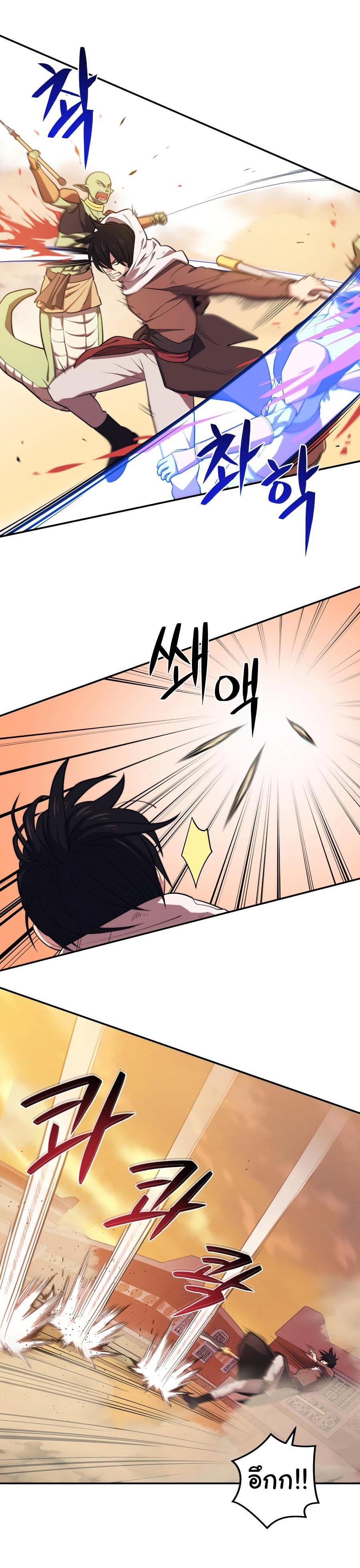 Manga-lc-com อ่านมังงะ อ่านการ์ตูน ออนไลน์ ฟรี Seoul Station’s Necromancer ตอนที่ 1 2 3 4 5 6 7 8 9 10 11 12 13 14 ฟรี ไม่มีโฆษณา Manga-lc - อ่าน มังงะ อ่าน การ์ตูน ออนไลน์ อ่านมังงะ ฟรี