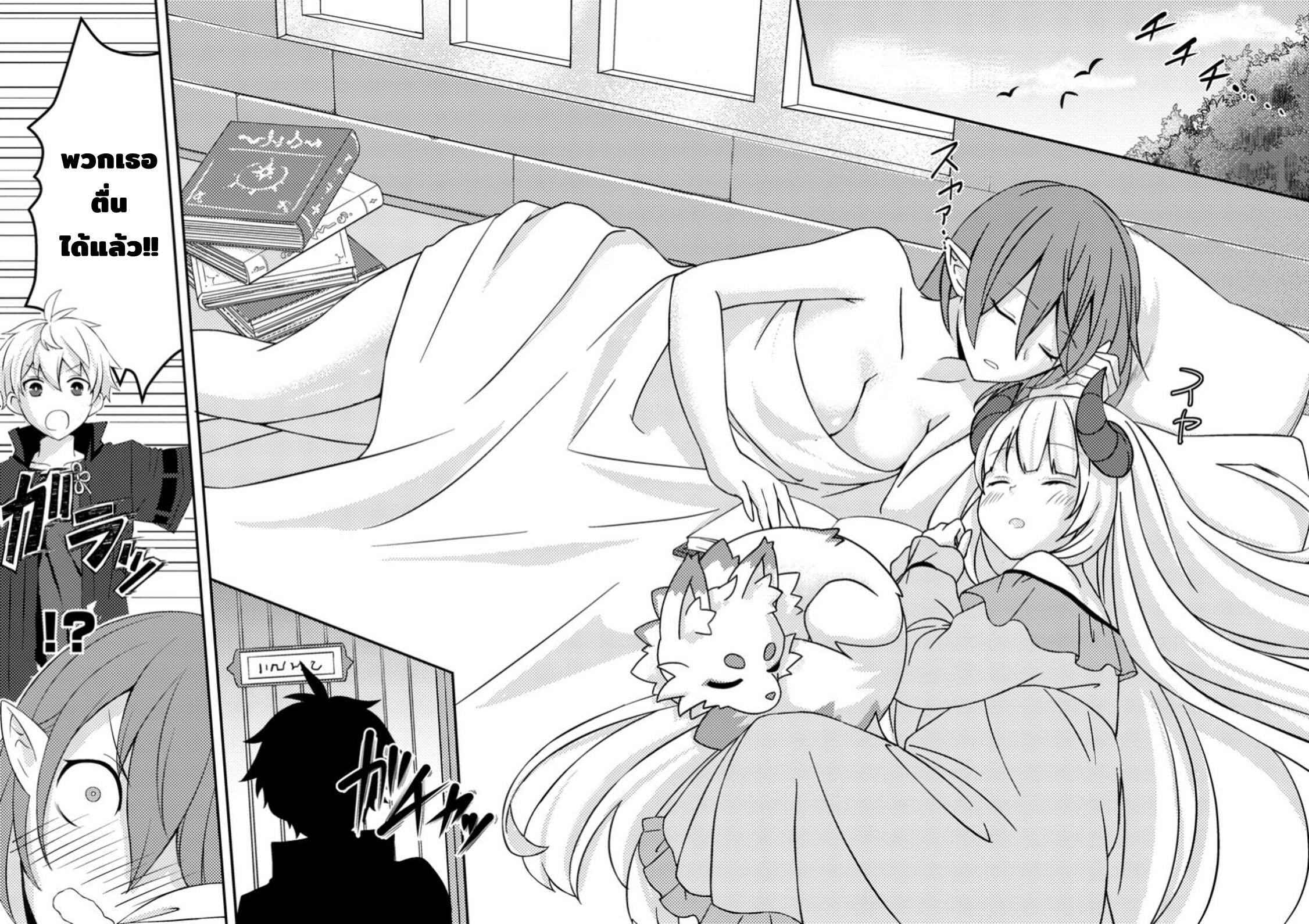 Manga-lc-com อ่านมังงะ อ่านการ์ตูน ออนไลน์ ฟรี Chou Nankan Dungeon De 10-mannen Shugyou Shita Kekka, Sekai Saikyou Ni Saijaku Munou No Gekokujou ตอนที่ 1 2 3 4 5 6 7 8 9 10 11 12 13 14 ฟรี ไม่มีโฆษณา Manga-lc - อ่าน มังงะ อ่าน การ์ตูน ออนไลน์ อ่านมังงะ ฟรี