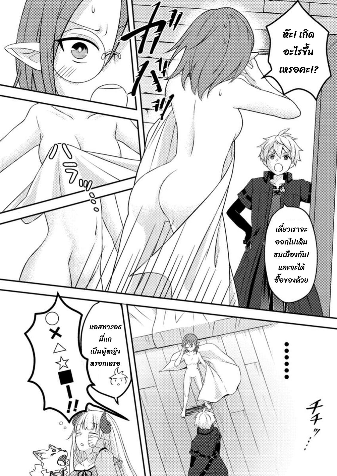 Manga-lc-com อ่านมังงะ อ่านการ์ตูน ออนไลน์ ฟรี Chou Nankan Dungeon De 10-mannen Shugyou Shita Kekka, Sekai Saikyou Ni Saijaku Munou No Gekokujou ตอนที่ 1 2 3 4 5 6 7 8 9 10 11 12 13 14 ฟรี ไม่มีโฆษณา Manga-lc - อ่าน มังงะ อ่าน การ์ตูน ออนไลน์ อ่านมังงะ ฟรี