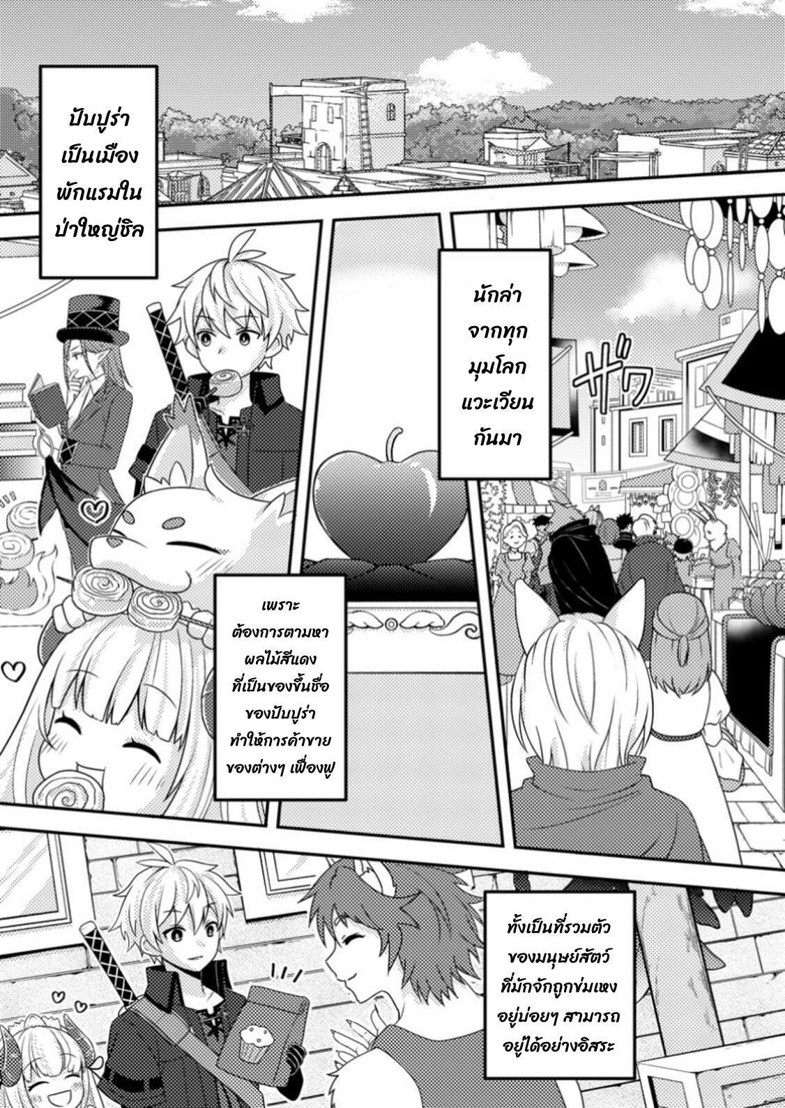 Manga-lc-com อ่านมังงะ อ่านการ์ตูน ออนไลน์ ฟรี Chou Nankan Dungeon De 10-mannen Shugyou Shita Kekka, Sekai Saikyou Ni Saijaku Munou No Gekokujou ตอนที่ 1 2 3 4 5 6 7 8 9 10 11 12 13 14 ฟรี ไม่มีโฆษณา Manga-lc - อ่าน มังงะ อ่าน การ์ตูน ออนไลน์ อ่านมังงะ ฟรี