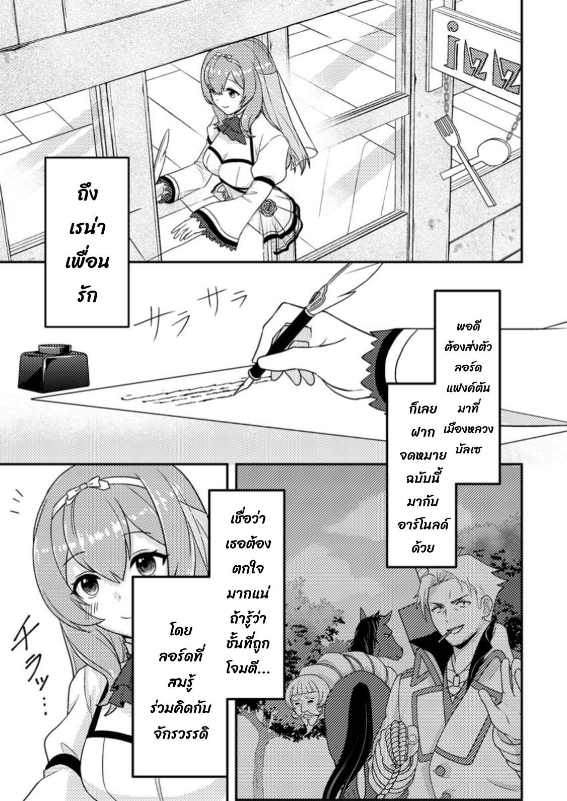 Manga-lc-com อ่านมังงะ อ่านการ์ตูน ออนไลน์ ฟรี Chou Nankan Dungeon De 10-mannen Shugyou Shita Kekka, Sekai Saikyou Ni Saijaku Munou No Gekokujou ตอนที่ 1 2 3 4 5 6 7 8 9 10 11 12 13 14 ฟรี ไม่มีโฆษณา Manga-lc - อ่าน มังงะ อ่าน การ์ตูน ออนไลน์ อ่านมังงะ ฟรี