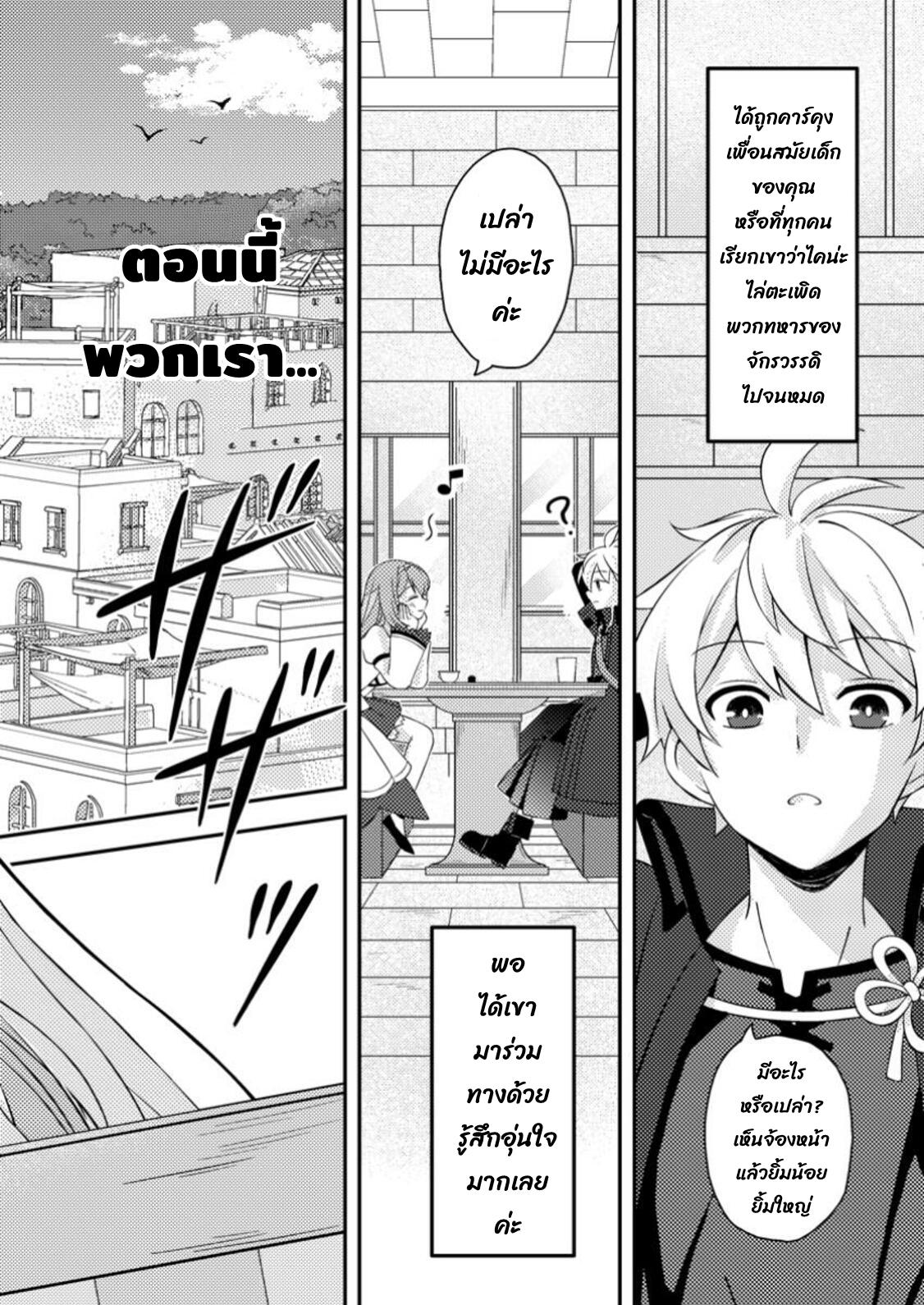 Manga-lc-com อ่านมังงะ อ่านการ์ตูน ออนไลน์ ฟรี Chou Nankan Dungeon De 10-mannen Shugyou Shita Kekka, Sekai Saikyou Ni Saijaku Munou No Gekokujou ตอนที่ 1 2 3 4 5 6 7 8 9 10 11 12 13 14 ฟรี ไม่มีโฆษณา Manga-lc - อ่าน มังงะ อ่าน การ์ตูน ออนไลน์ อ่านมังงะ ฟรี