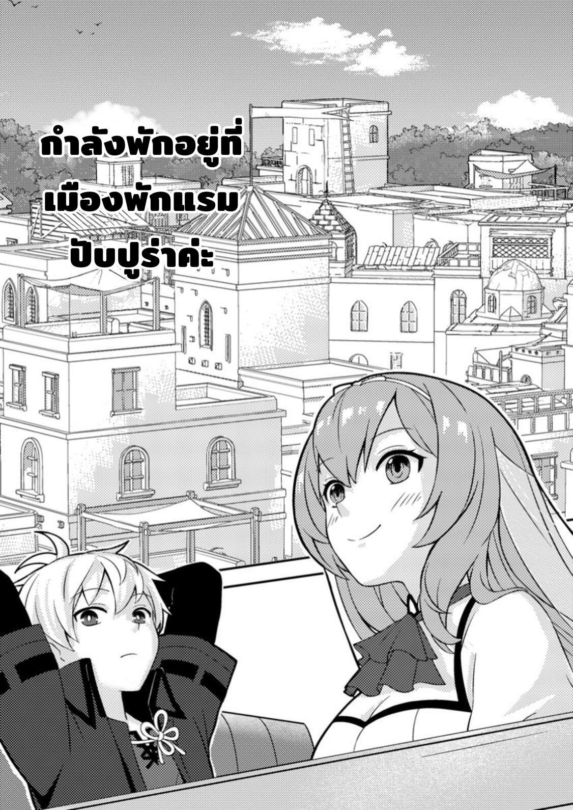 Manga-lc-com อ่านมังงะ อ่านการ์ตูน ออนไลน์ ฟรี Chou Nankan Dungeon De 10-mannen Shugyou Shita Kekka, Sekai Saikyou Ni Saijaku Munou No Gekokujou ตอนที่ 1 2 3 4 5 6 7 8 9 10 11 12 13 14 ฟรี ไม่มีโฆษณา Manga-lc - อ่าน มังงะ อ่าน การ์ตูน ออนไลน์ อ่านมังงะ ฟรี
