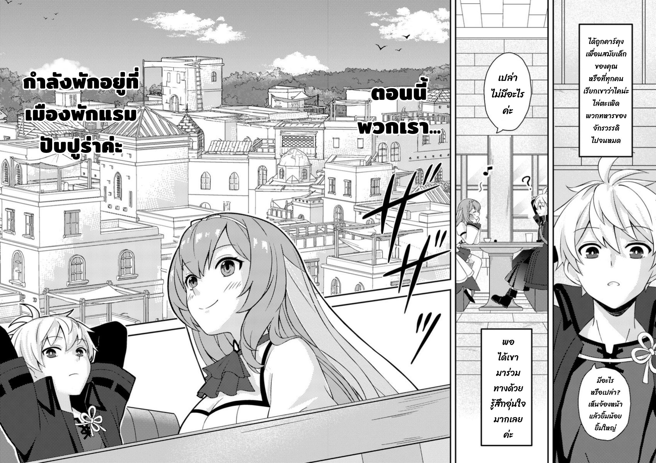 Manga-lc-com อ่านมังงะ อ่านการ์ตูน ออนไลน์ ฟรี Chou Nankan Dungeon De 10-mannen Shugyou Shita Kekka, Sekai Saikyou Ni Saijaku Munou No Gekokujou ตอนที่ 1 2 3 4 5 6 7 8 9 10 11 12 13 14 ฟรี ไม่มีโฆษณา Manga-lc - อ่าน มังงะ อ่าน การ์ตูน ออนไลน์ อ่านมังงะ ฟรี