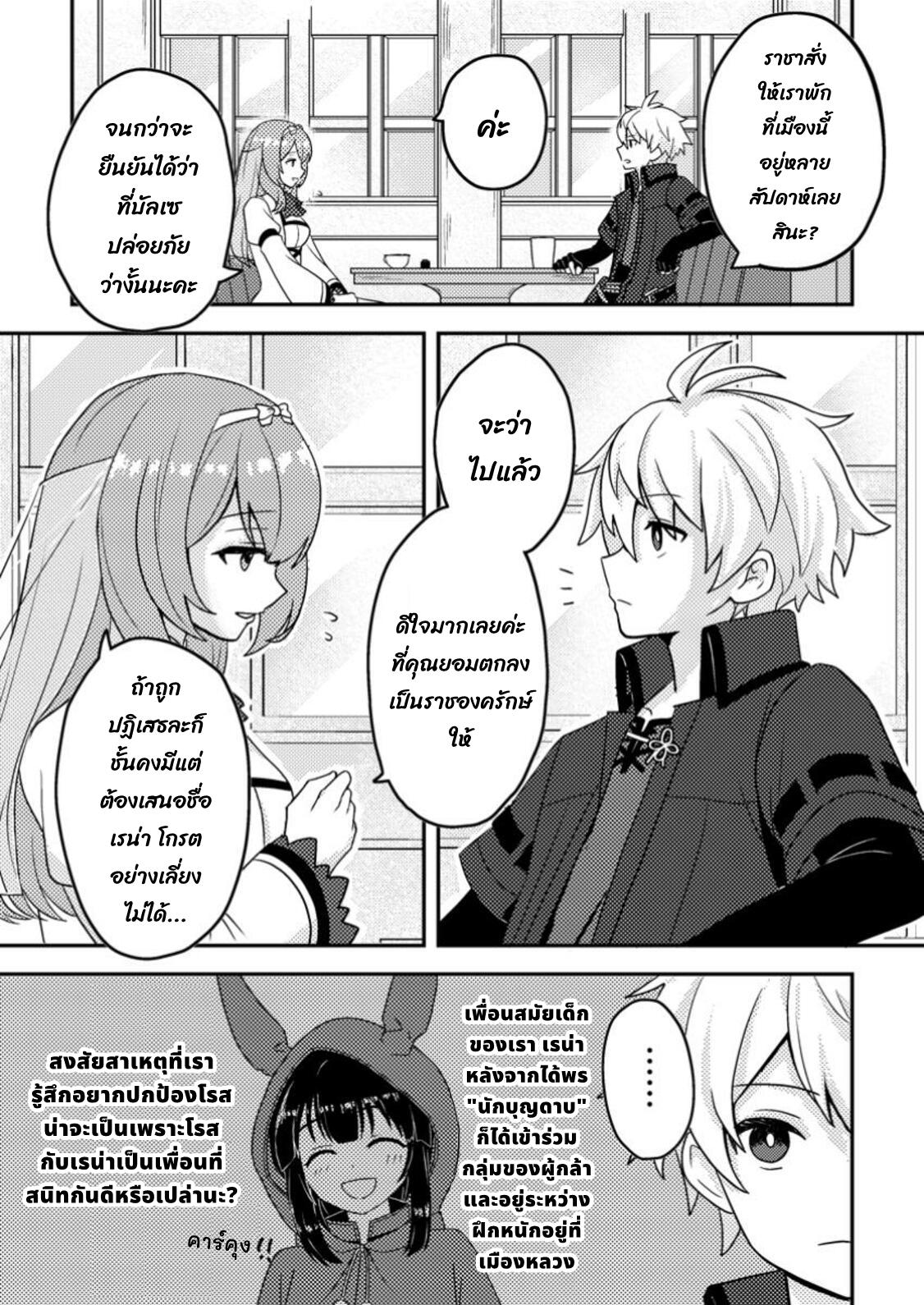 Manga-lc-com อ่านมังงะ อ่านการ์ตูน ออนไลน์ ฟรี Chou Nankan Dungeon De 10-mannen Shugyou Shita Kekka, Sekai Saikyou Ni Saijaku Munou No Gekokujou ตอนที่ 1 2 3 4 5 6 7 8 9 10 11 12 13 14 ฟรี ไม่มีโฆษณา Manga-lc - อ่าน มังงะ อ่าน การ์ตูน ออนไลน์ อ่านมังงะ ฟรี