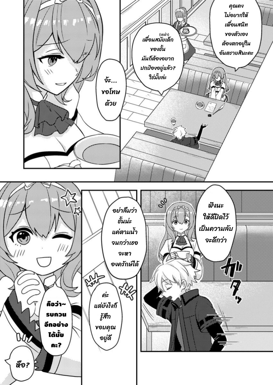 Manga-lc-com อ่านมังงะ อ่านการ์ตูน ออนไลน์ ฟรี Chou Nankan Dungeon De 10-mannen Shugyou Shita Kekka, Sekai Saikyou Ni Saijaku Munou No Gekokujou ตอนที่ 1 2 3 4 5 6 7 8 9 10 11 12 13 14 ฟรี ไม่มีโฆษณา Manga-lc - อ่าน มังงะ อ่าน การ์ตูน ออนไลน์ อ่านมังงะ ฟรี