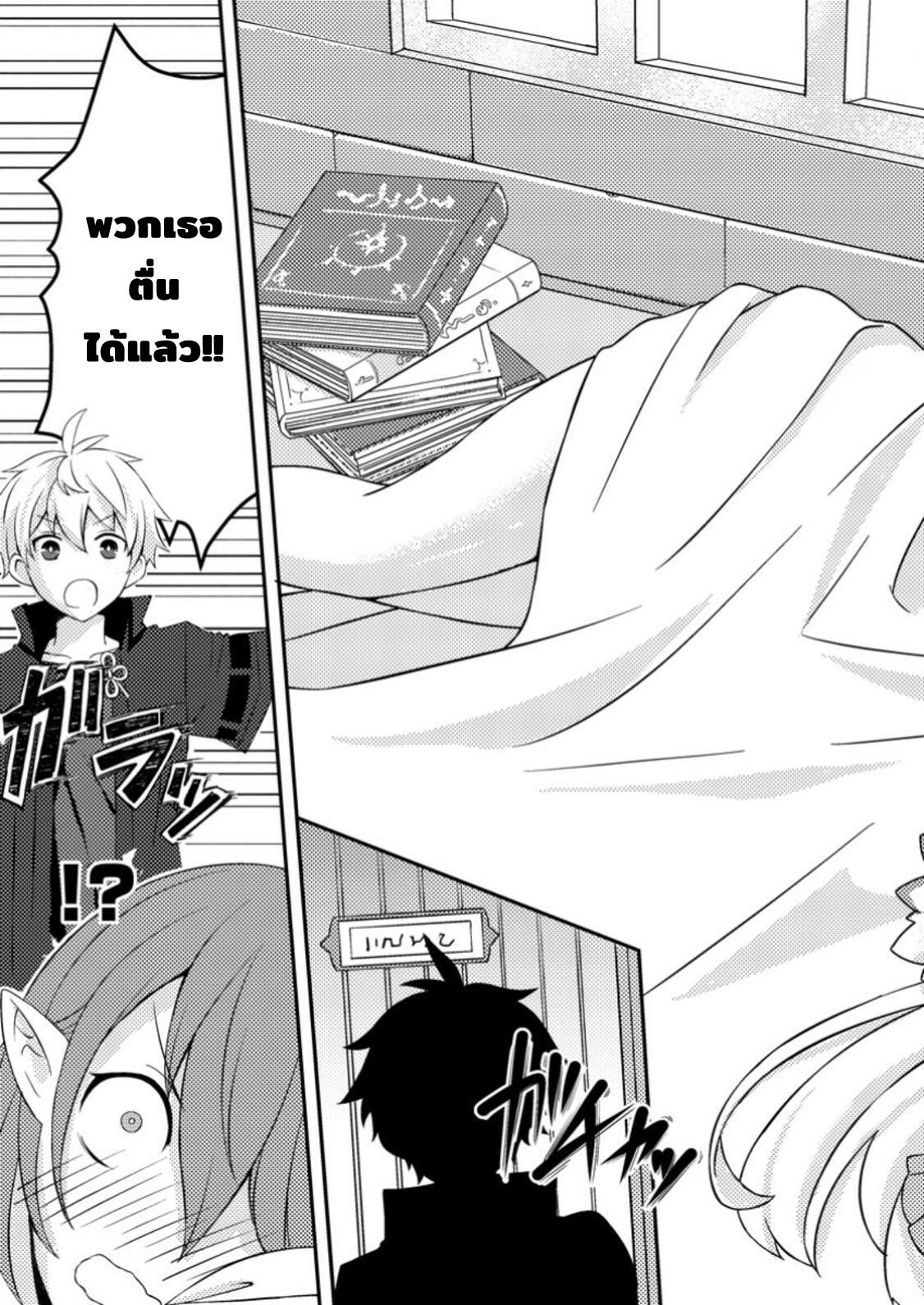 Manga-lc-com อ่านมังงะ อ่านการ์ตูน ออนไลน์ ฟรี Chou Nankan Dungeon De 10-mannen Shugyou Shita Kekka, Sekai Saikyou Ni Saijaku Munou No Gekokujou ตอนที่ 1 2 3 4 5 6 7 8 9 10 11 12 13 14 ฟรี ไม่มีโฆษณา Manga-lc - อ่าน มังงะ อ่าน การ์ตูน ออนไลน์ อ่านมังงะ ฟรี