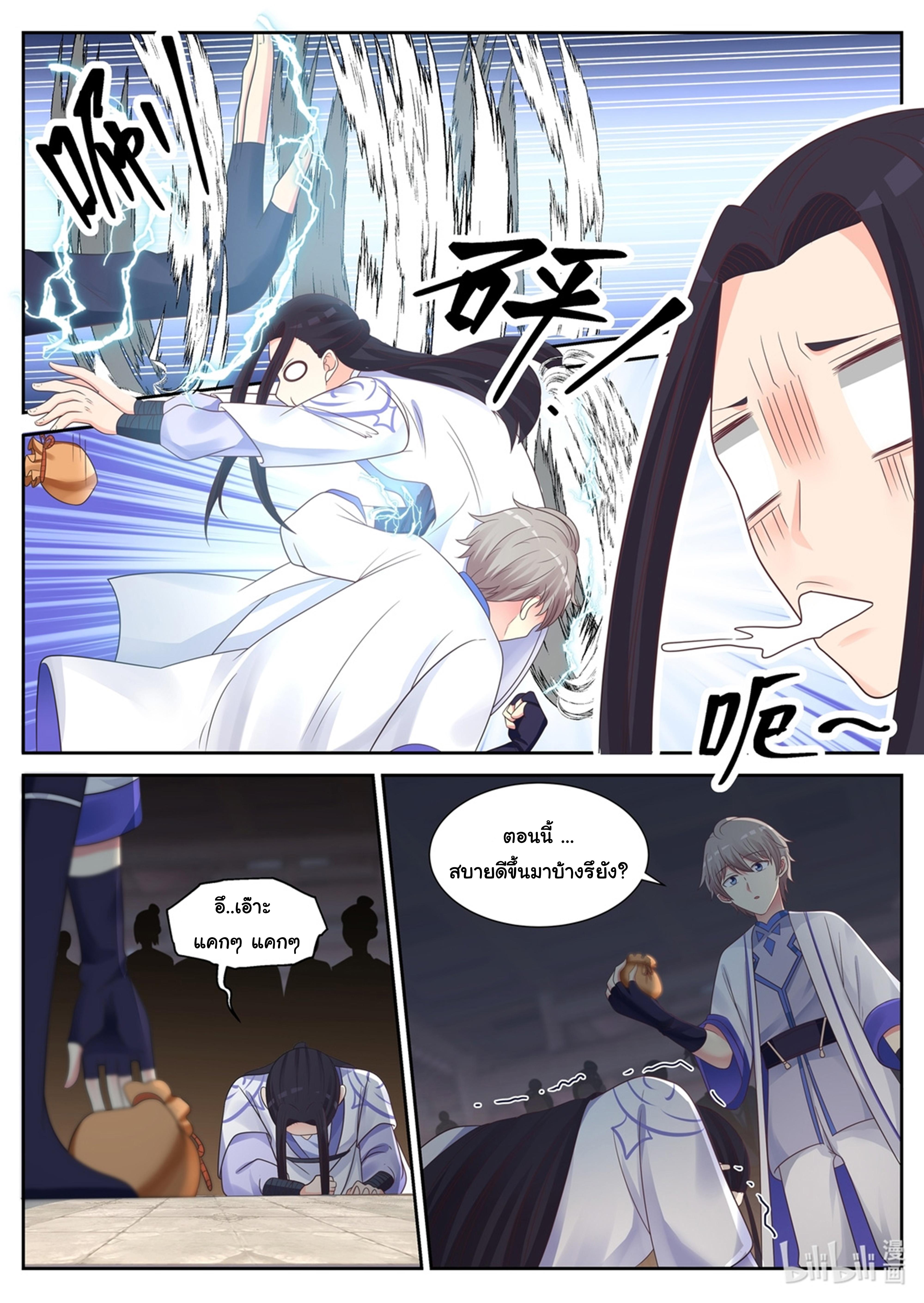 Manga-lc-com อ่านมังงะ อ่านการ์ตูน ออนไลน์ ฟรี Martial God Asura ตอนที่ 1 2 3 4 5 6 7 8 9 10 11 12 13 14 ฟรี ไม่มีโฆษณา Manga-lc - อ่าน มังงะ อ่าน การ์ตูน ออนไลน์ อ่านมังงะ ฟรี