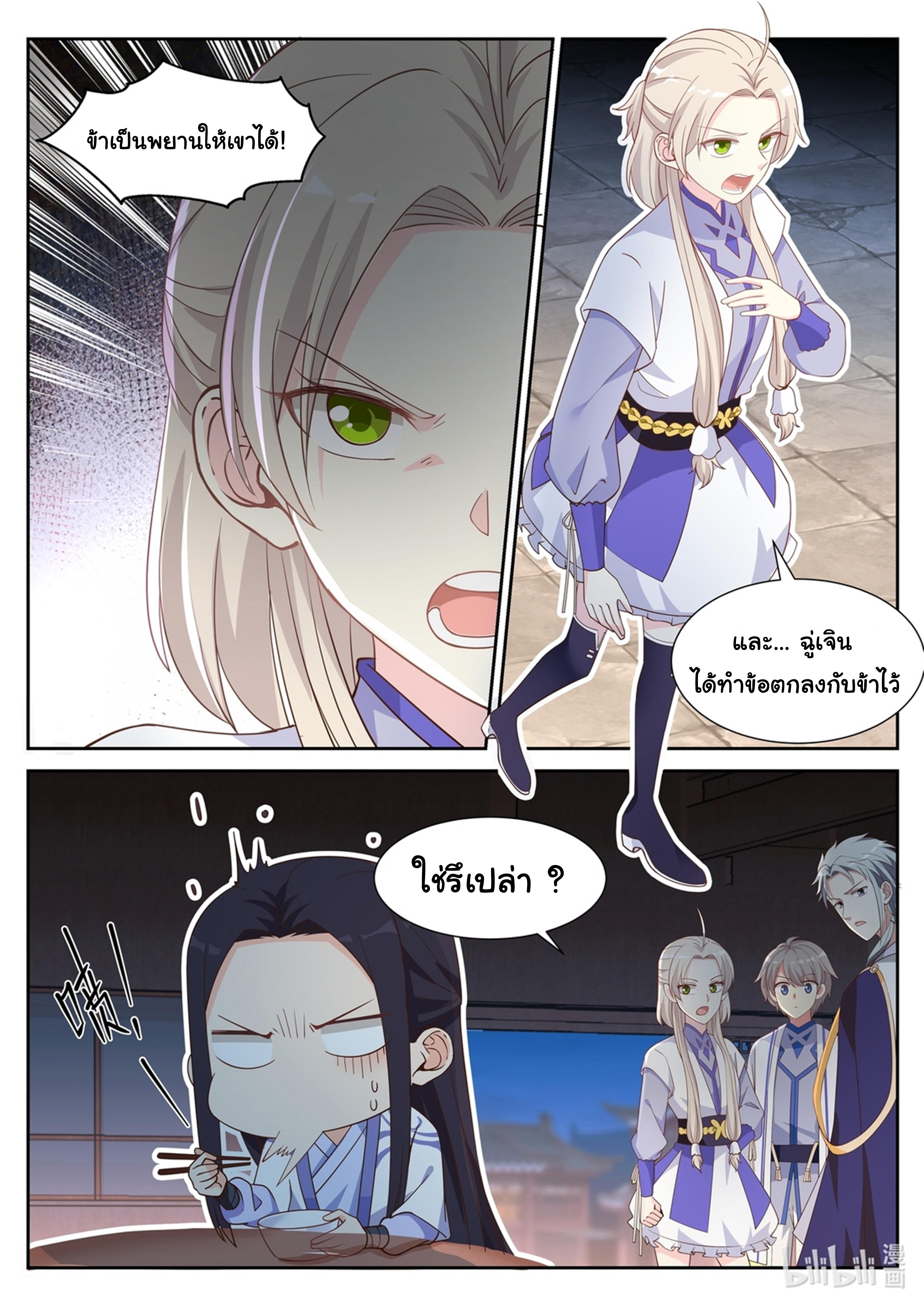 Manga-lc-com อ่านมังงะ อ่านการ์ตูน ออนไลน์ ฟรี Martial God Asura ตอนที่ 1 2 3 4 5 6 7 8 9 10 11 12 13 14 ฟรี ไม่มีโฆษณา Manga-lc - อ่าน มังงะ อ่าน การ์ตูน ออนไลน์ อ่านมังงะ ฟรี