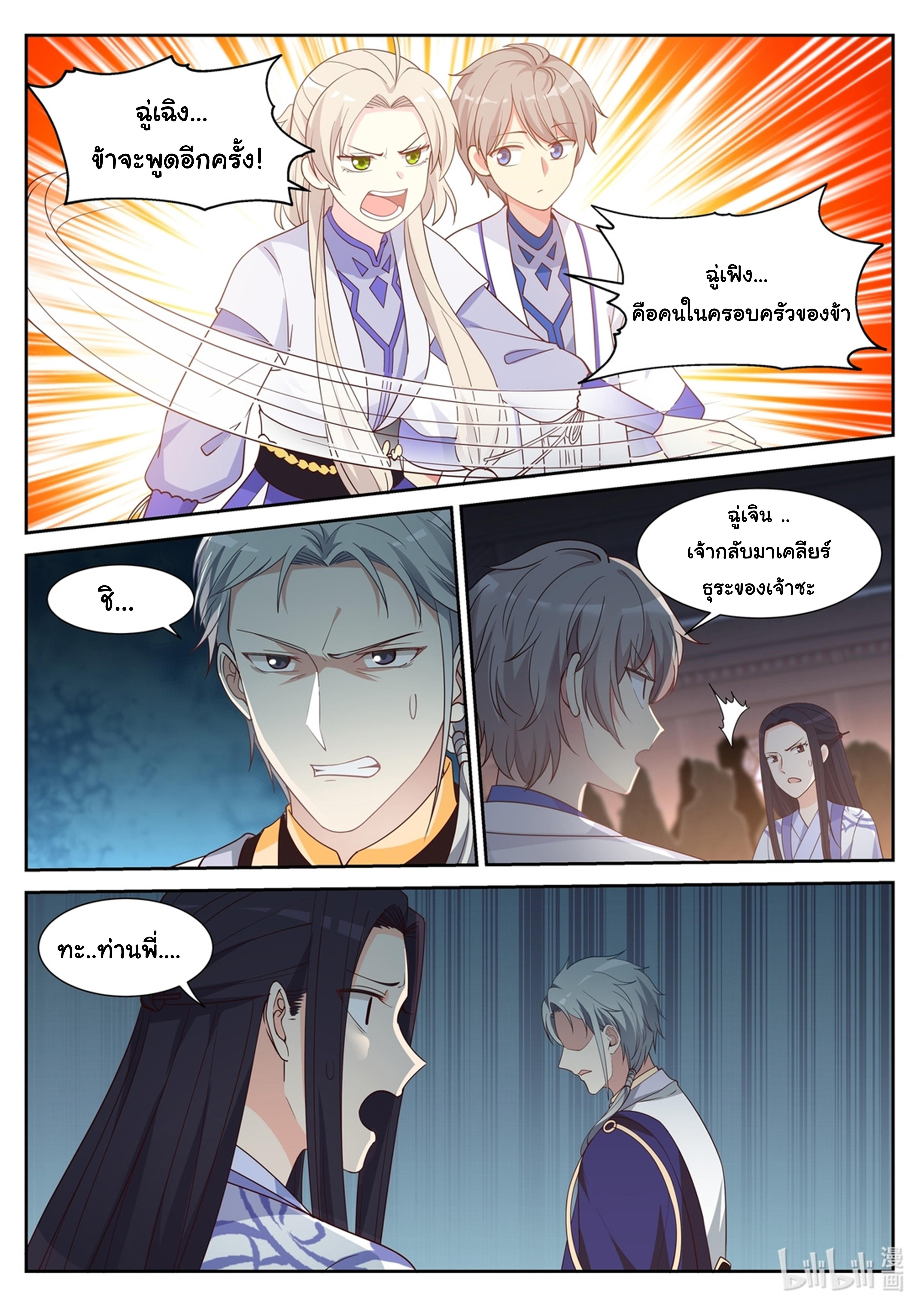 Manga-lc-com อ่านมังงะ อ่านการ์ตูน ออนไลน์ ฟรี Martial God Asura ตอนที่ 1 2 3 4 5 6 7 8 9 10 11 12 13 14 ฟรี ไม่มีโฆษณา Manga-lc - อ่าน มังงะ อ่าน การ์ตูน ออนไลน์ อ่านมังงะ ฟรี