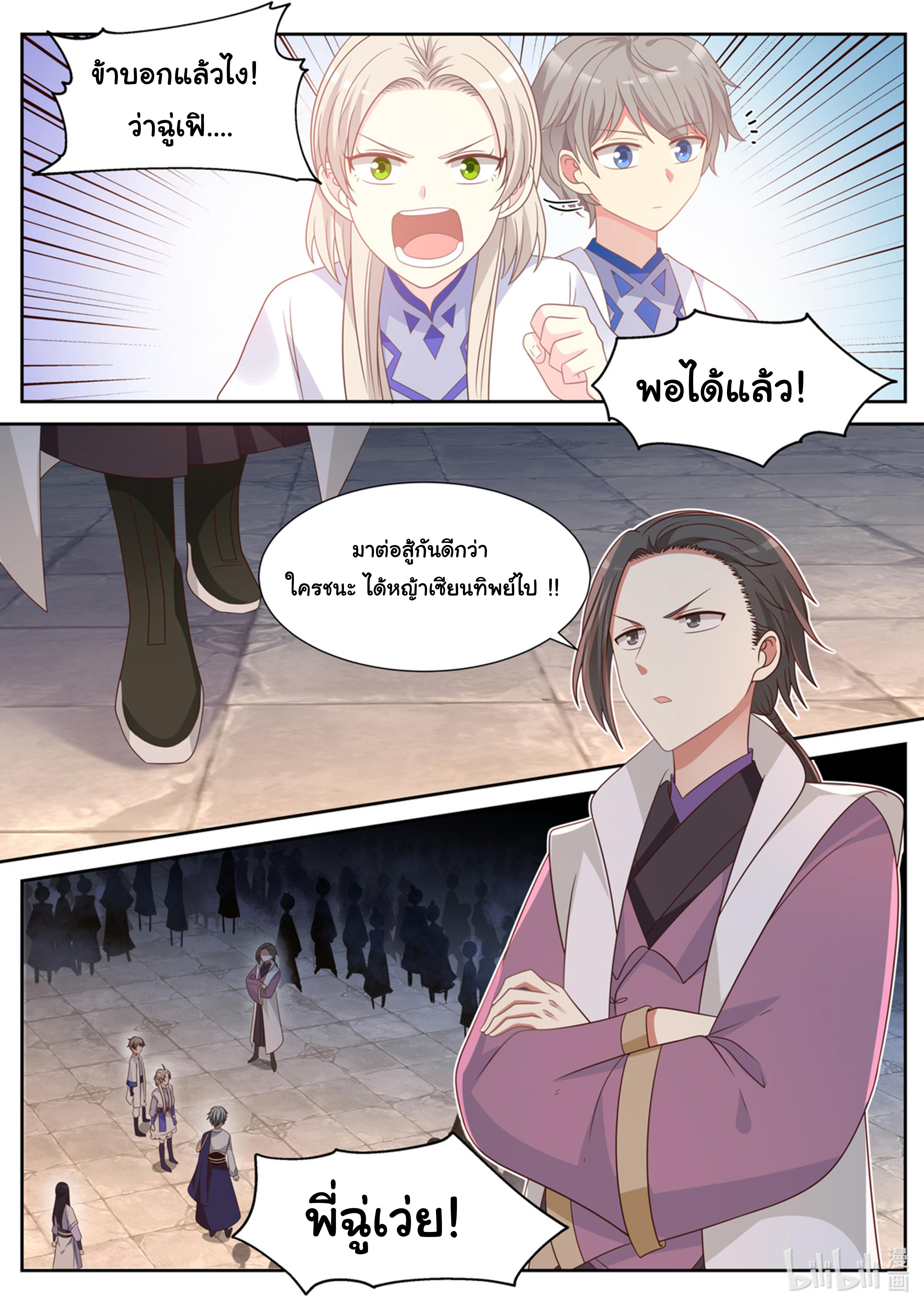 Manga-lc-com อ่านมังงะ อ่านการ์ตูน ออนไลน์ ฟรี Martial God Asura ตอนที่ 1 2 3 4 5 6 7 8 9 10 11 12 13 14 ฟรี ไม่มีโฆษณา Manga-lc - อ่าน มังงะ อ่าน การ์ตูน ออนไลน์ อ่านมังงะ ฟรี