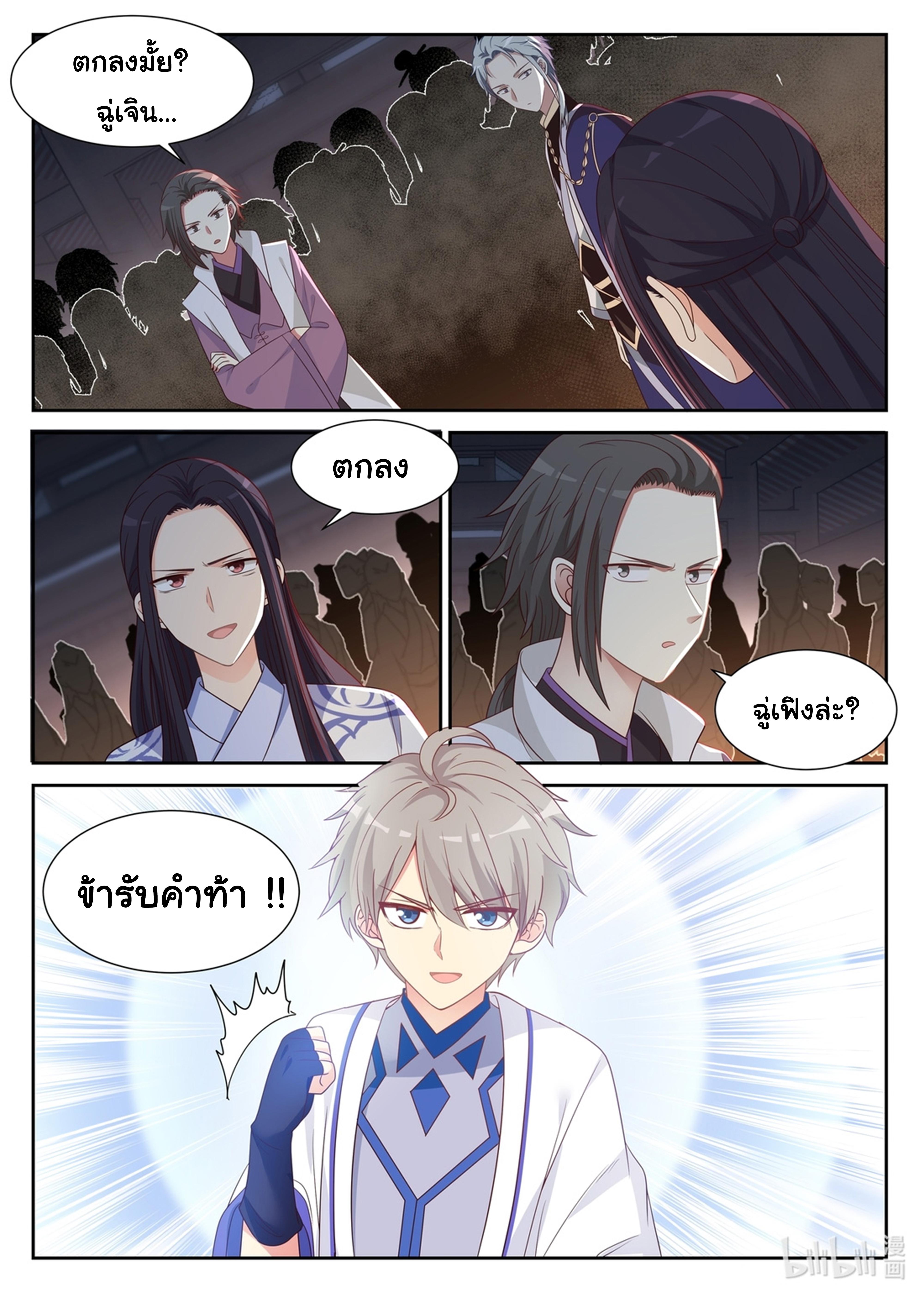 Manga-lc-com อ่านมังงะ อ่านการ์ตูน ออนไลน์ ฟรี Martial God Asura ตอนที่ 1 2 3 4 5 6 7 8 9 10 11 12 13 14 ฟรี ไม่มีโฆษณา Manga-lc - อ่าน มังงะ อ่าน การ์ตูน ออนไลน์ อ่านมังงะ ฟรี