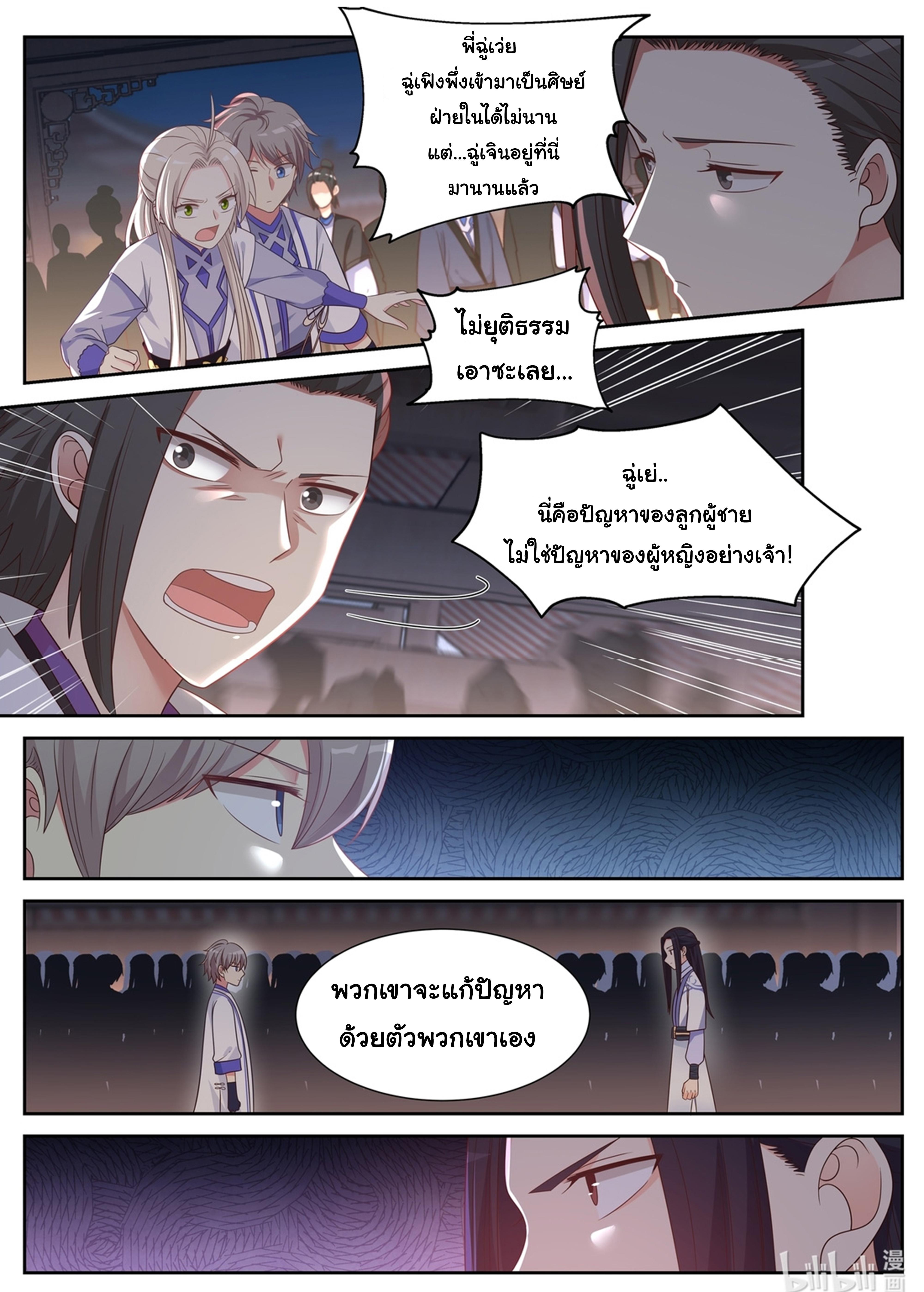 Manga-lc-com อ่านมังงะ อ่านการ์ตูน ออนไลน์ ฟรี Martial God Asura ตอนที่ 1 2 3 4 5 6 7 8 9 10 11 12 13 14 ฟรี ไม่มีโฆษณา Manga-lc - อ่าน มังงะ อ่าน การ์ตูน ออนไลน์ อ่านมังงะ ฟรี