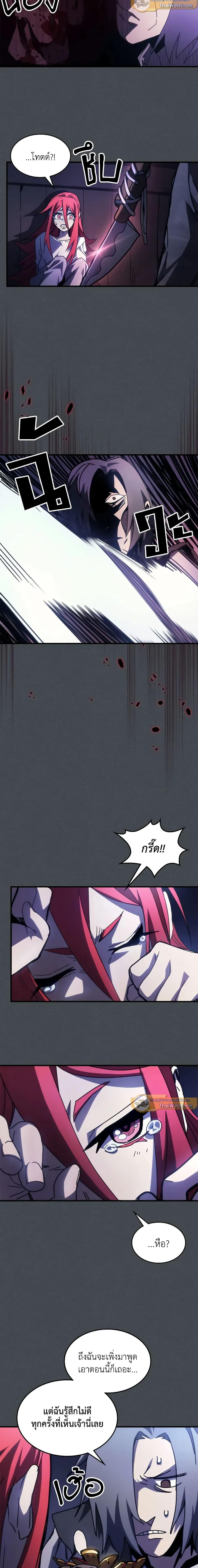 Manga-lc-com อ่านมังงะ อ่านการ์ตูน ออนไลน์ ฟรี Mr Devourer, Please Act Like a Final Boss ตอนที่ 1 2 3 4 5 6 7 8 9 10 11 12 13 14 ฟรี ไม่มีโฆษณา Manga-lc - อ่าน มังงะ อ่าน การ์ตูน ออนไลน์ อ่านมังงะ ฟรี