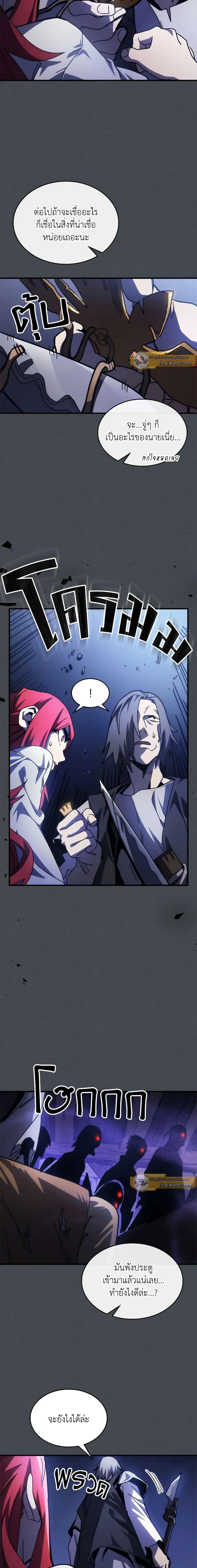 Manga-lc-com อ่านมังงะ อ่านการ์ตูน ออนไลน์ ฟรี Mr Devourer, Please Act Like a Final Boss ตอนที่ 1 2 3 4 5 6 7 8 9 10 11 12 13 14 ฟรี ไม่มีโฆษณา Manga-lc - อ่าน มังงะ อ่าน การ์ตูน ออนไลน์ อ่านมังงะ ฟรี