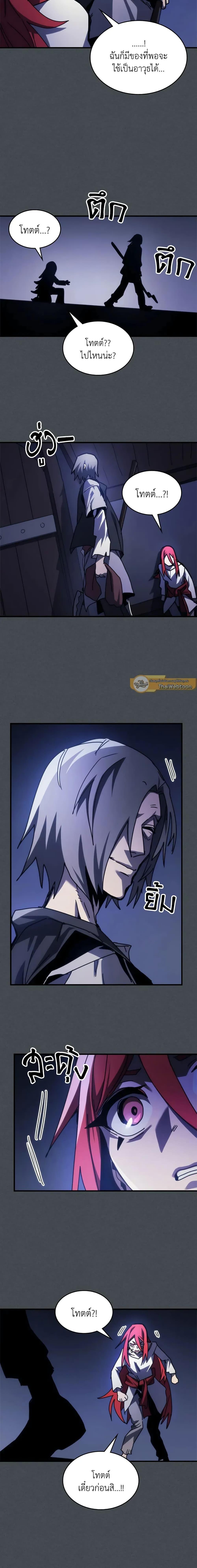 Manga-lc-com อ่านมังงะ อ่านการ์ตูน ออนไลน์ ฟรี Mr Devourer, Please Act Like a Final Boss ตอนที่ 1 2 3 4 5 6 7 8 9 10 11 12 13 14 ฟรี ไม่มีโฆษณา Manga-lc - อ่าน มังงะ อ่าน การ์ตูน ออนไลน์ อ่านมังงะ ฟรี