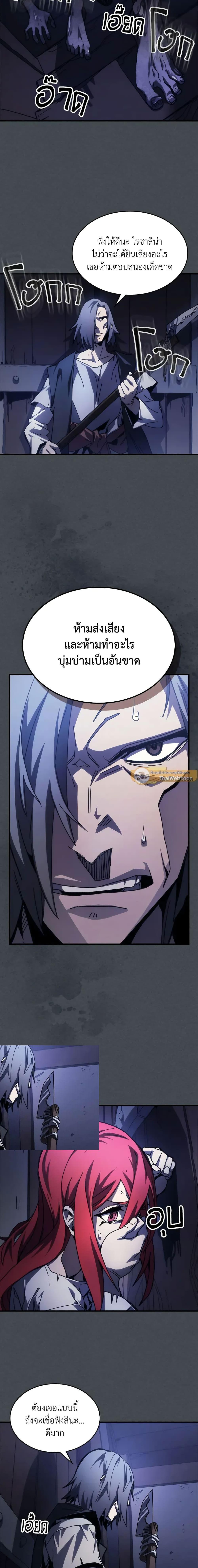 Manga-lc-com อ่านมังงะ อ่านการ์ตูน ออนไลน์ ฟรี Mr Devourer, Please Act Like a Final Boss ตอนที่ 1 2 3 4 5 6 7 8 9 10 11 12 13 14 ฟรี ไม่มีโฆษณา Manga-lc - อ่าน มังงะ อ่าน การ์ตูน ออนไลน์ อ่านมังงะ ฟรี