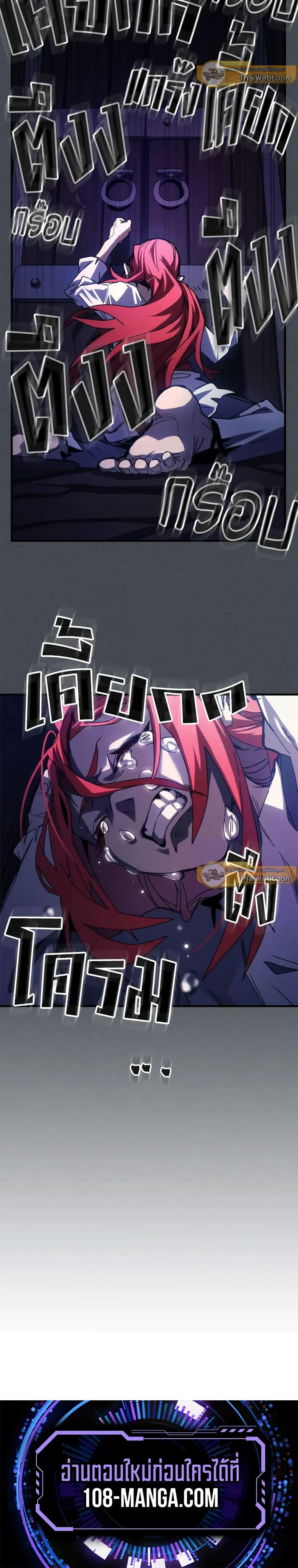 Manga-lc-com อ่านมังงะ อ่านการ์ตูน ออนไลน์ ฟรี Mr Devourer, Please Act Like a Final Boss ตอนที่ 1 2 3 4 5 6 7 8 9 10 11 12 13 14 ฟรี ไม่มีโฆษณา Manga-lc - อ่าน มังงะ อ่าน การ์ตูน ออนไลน์ อ่านมังงะ ฟรี