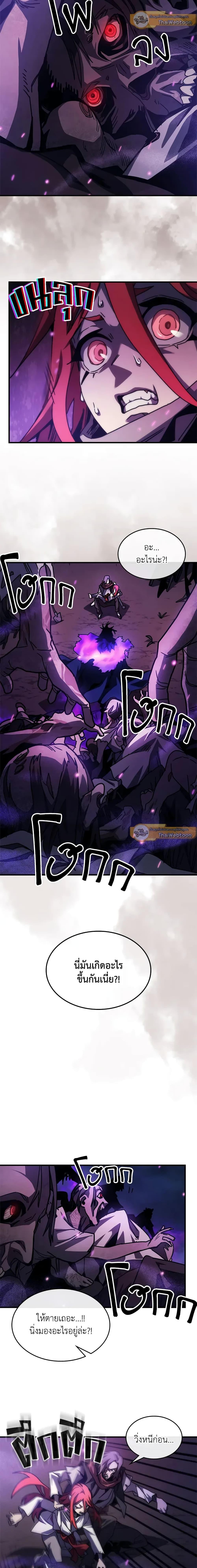 Manga-lc-com อ่านมังงะ อ่านการ์ตูน ออนไลน์ ฟรี Mr Devourer, Please Act Like a Final Boss ตอนที่ 1 2 3 4 5 6 7 8 9 10 11 12 13 14 ฟรี ไม่มีโฆษณา Manga-lc - อ่าน มังงะ อ่าน การ์ตูน ออนไลน์ อ่านมังงะ ฟรี