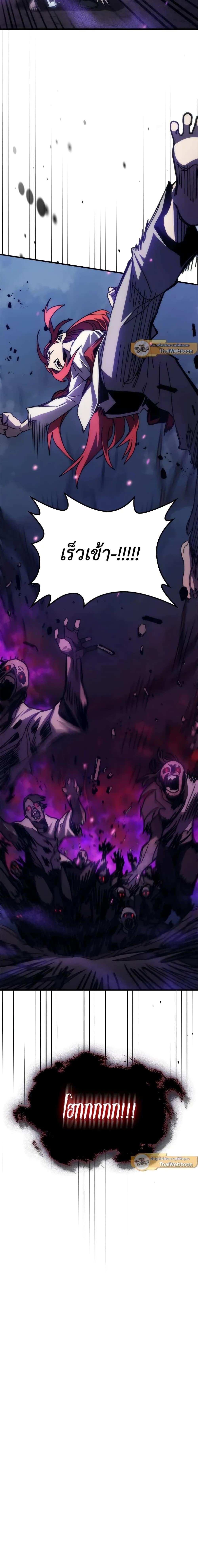 Manga-lc-com อ่านมังงะ อ่านการ์ตูน ออนไลน์ ฟรี Mr Devourer, Please Act Like a Final Boss ตอนที่ 1 2 3 4 5 6 7 8 9 10 11 12 13 14 ฟรี ไม่มีโฆษณา Manga-lc - อ่าน มังงะ อ่าน การ์ตูน ออนไลน์ อ่านมังงะ ฟรี