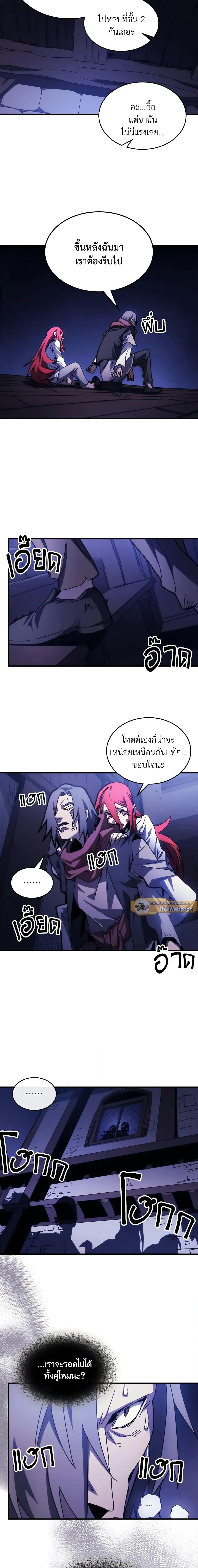 Manga-lc-com อ่านมังงะ อ่านการ์ตูน ออนไลน์ ฟรี Mr Devourer, Please Act Like a Final Boss ตอนที่ 1 2 3 4 5 6 7 8 9 10 11 12 13 14 ฟรี ไม่มีโฆษณา Manga-lc - อ่าน มังงะ อ่าน การ์ตูน ออนไลน์ อ่านมังงะ ฟรี