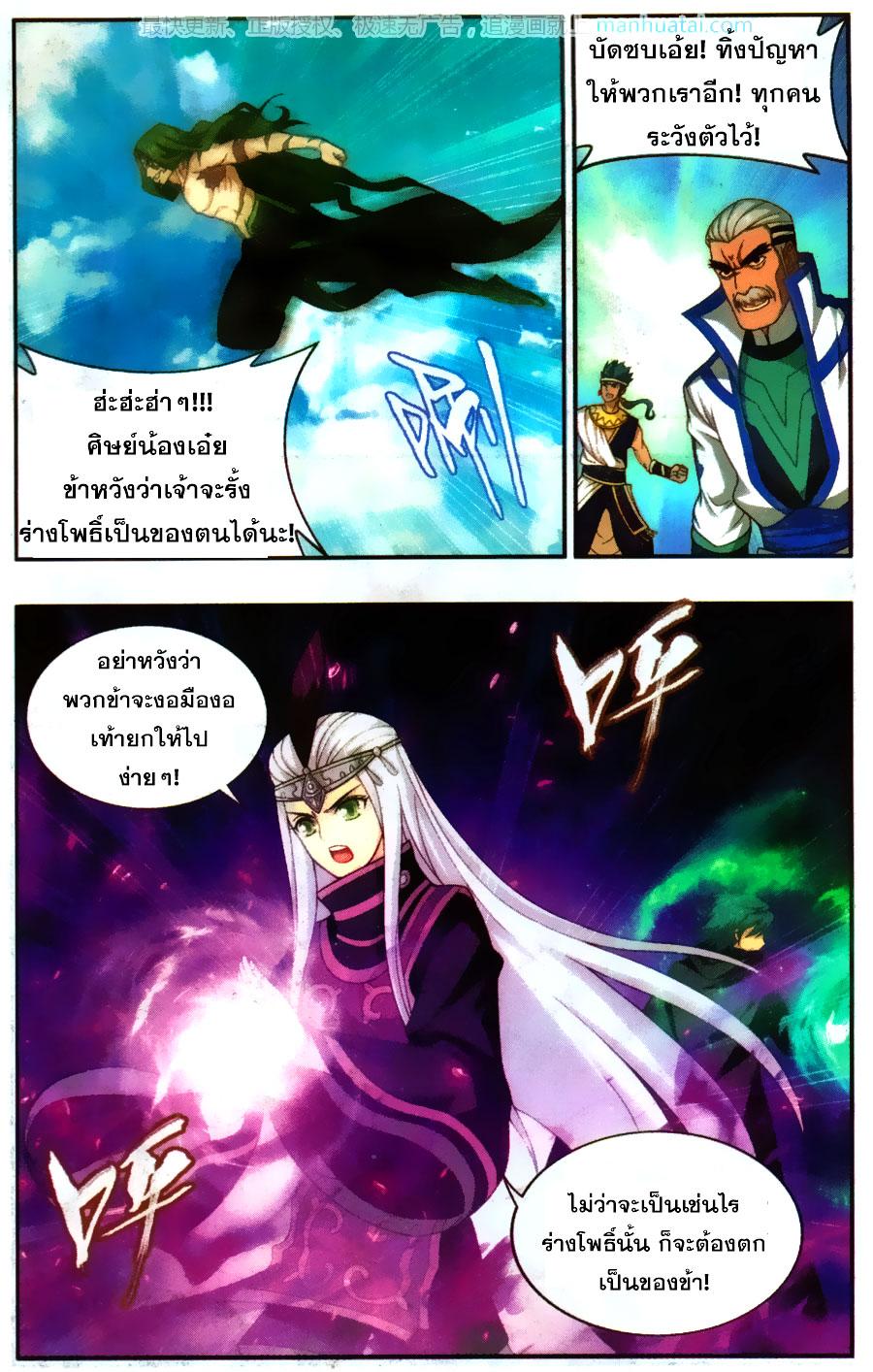 Manga-lc-com อ่านมังงะ อ่านการ์ตูน ออนไลน์ ฟรี Doupo Cangqiong ตอนที่ 1 2 3 4 5 6 7 8 9 10 11 12 13 14 ฟรี ไม่มีโฆษณา Manga-lc - อ่าน มังงะ อ่าน การ์ตูน ออนไลน์ อ่านมังงะ ฟรี