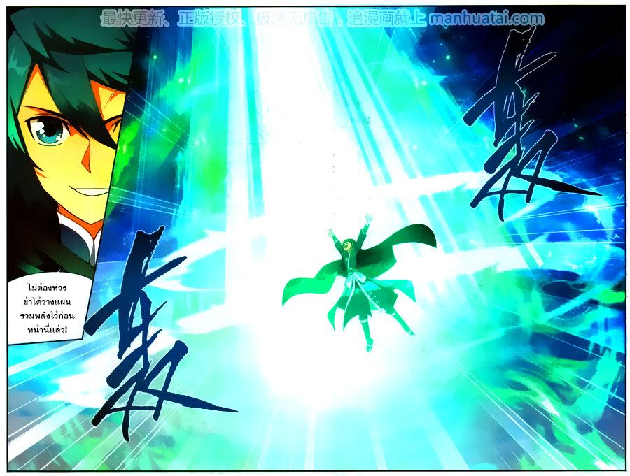 Manga-lc-com อ่านมังงะ อ่านการ์ตูน ออนไลน์ ฟรี Doupo Cangqiong ตอนที่ 1 2 3 4 5 6 7 8 9 10 11 12 13 14 ฟรี ไม่มีโฆษณา Manga-lc - อ่าน มังงะ อ่าน การ์ตูน ออนไลน์ อ่านมังงะ ฟรี