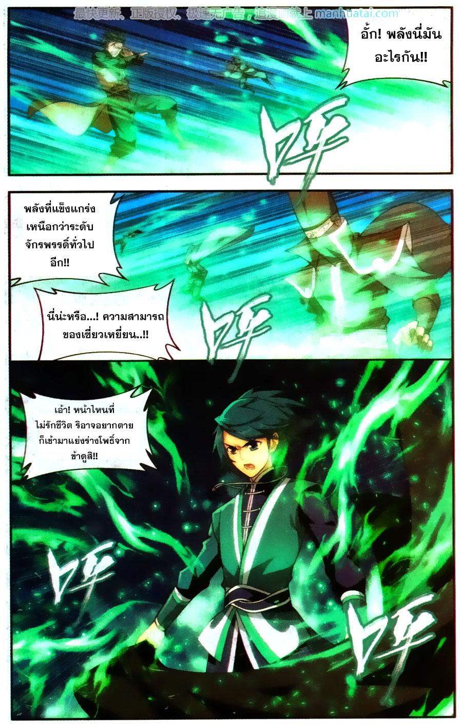 Manga-lc-com อ่านมังงะ อ่านการ์ตูน ออนไลน์ ฟรี Doupo Cangqiong ตอนที่ 1 2 3 4 5 6 7 8 9 10 11 12 13 14 ฟรี ไม่มีโฆษณา Manga-lc - อ่าน มังงะ อ่าน การ์ตูน ออนไลน์ อ่านมังงะ ฟรี