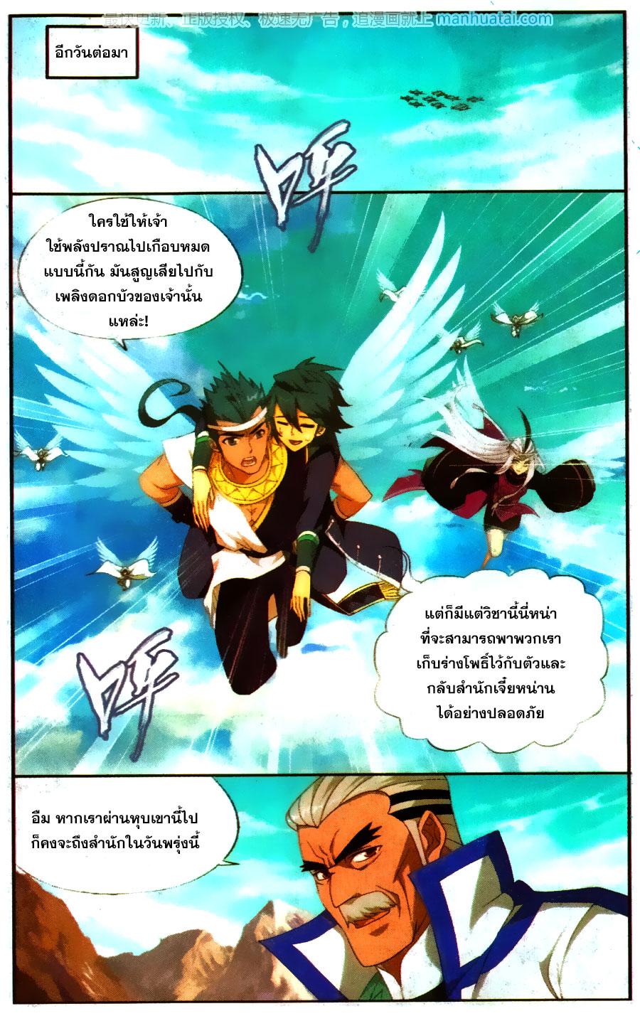 Manga-lc-com อ่านมังงะ อ่านการ์ตูน ออนไลน์ ฟรี Doupo Cangqiong ตอนที่ 1 2 3 4 5 6 7 8 9 10 11 12 13 14 ฟรี ไม่มีโฆษณา Manga-lc - อ่าน มังงะ อ่าน การ์ตูน ออนไลน์ อ่านมังงะ ฟรี