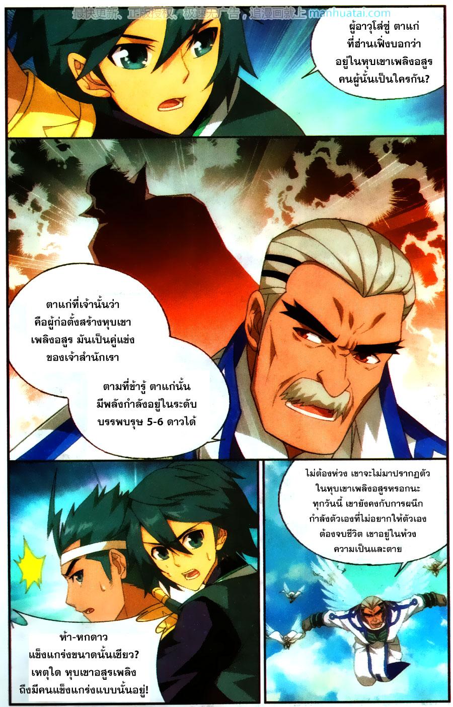 Manga-lc-com อ่านมังงะ อ่านการ์ตูน ออนไลน์ ฟรี Doupo Cangqiong ตอนที่ 1 2 3 4 5 6 7 8 9 10 11 12 13 14 ฟรี ไม่มีโฆษณา Manga-lc - อ่าน มังงะ อ่าน การ์ตูน ออนไลน์ อ่านมังงะ ฟรี