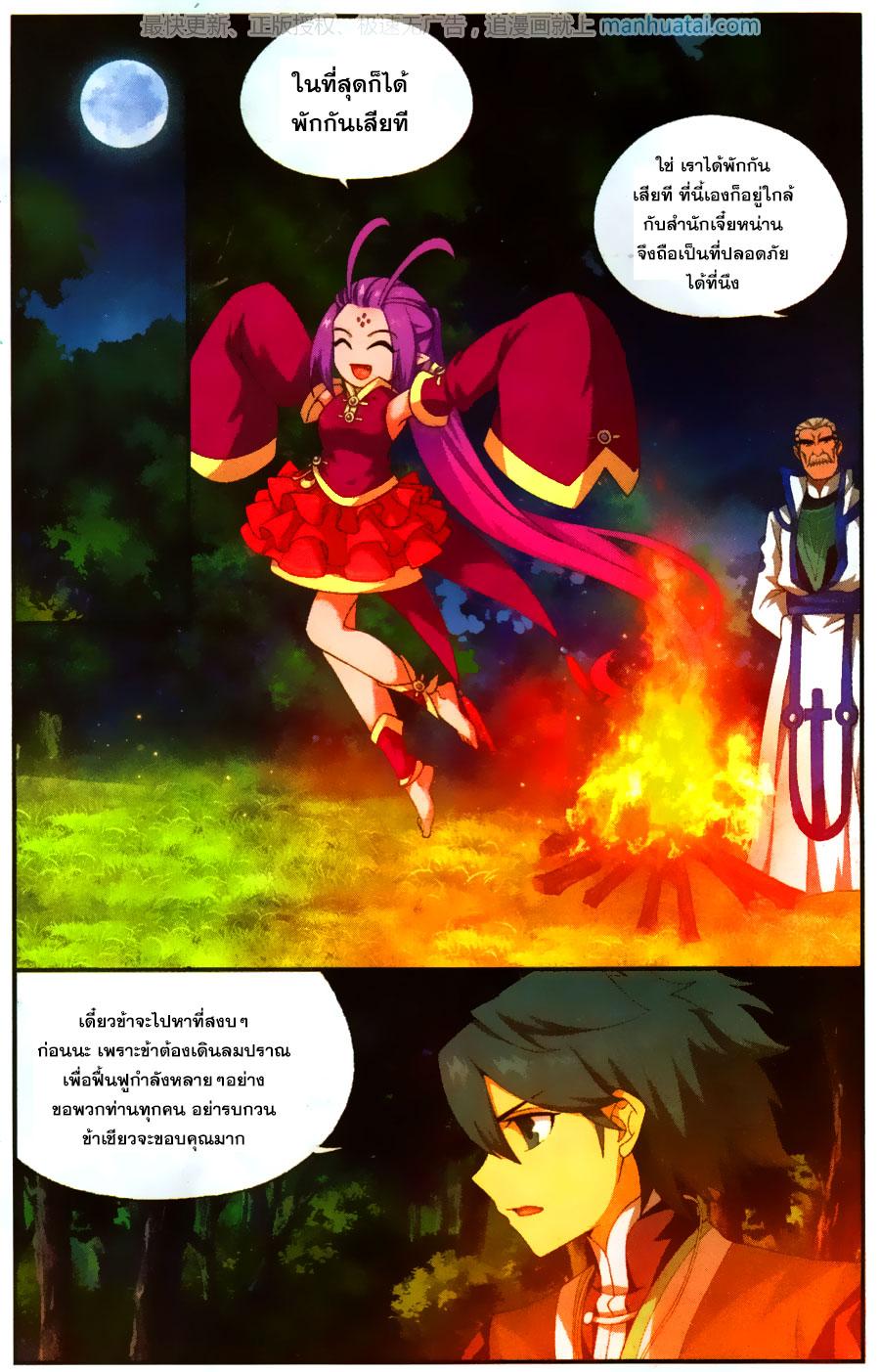 Manga-lc-com อ่านมังงะ อ่านการ์ตูน ออนไลน์ ฟรี Doupo Cangqiong ตอนที่ 1 2 3 4 5 6 7 8 9 10 11 12 13 14 ฟรี ไม่มีโฆษณา Manga-lc - อ่าน มังงะ อ่าน การ์ตูน ออนไลน์ อ่านมังงะ ฟรี