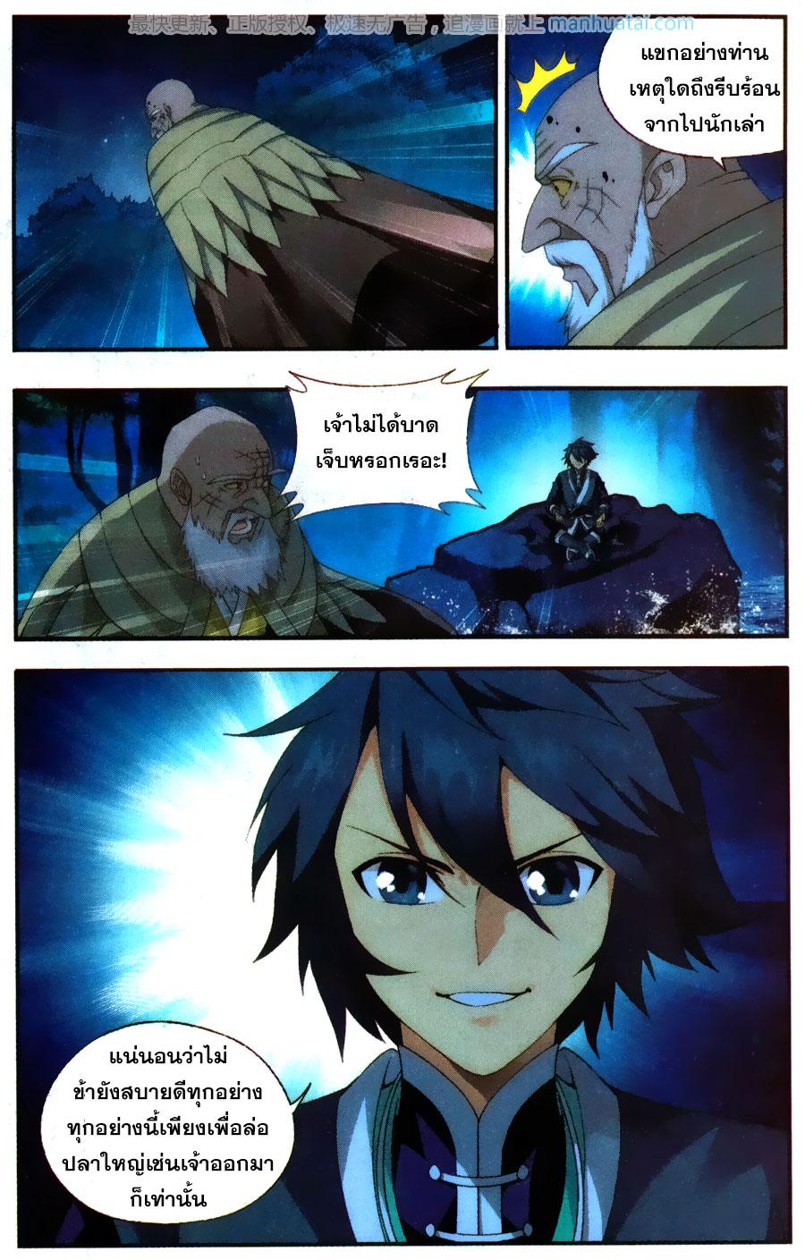 Manga-lc-com อ่านมังงะ อ่านการ์ตูน ออนไลน์ ฟรี Doupo Cangqiong ตอนที่ 1 2 3 4 5 6 7 8 9 10 11 12 13 14 ฟรี ไม่มีโฆษณา Manga-lc - อ่าน มังงะ อ่าน การ์ตูน ออนไลน์ อ่านมังงะ ฟรี