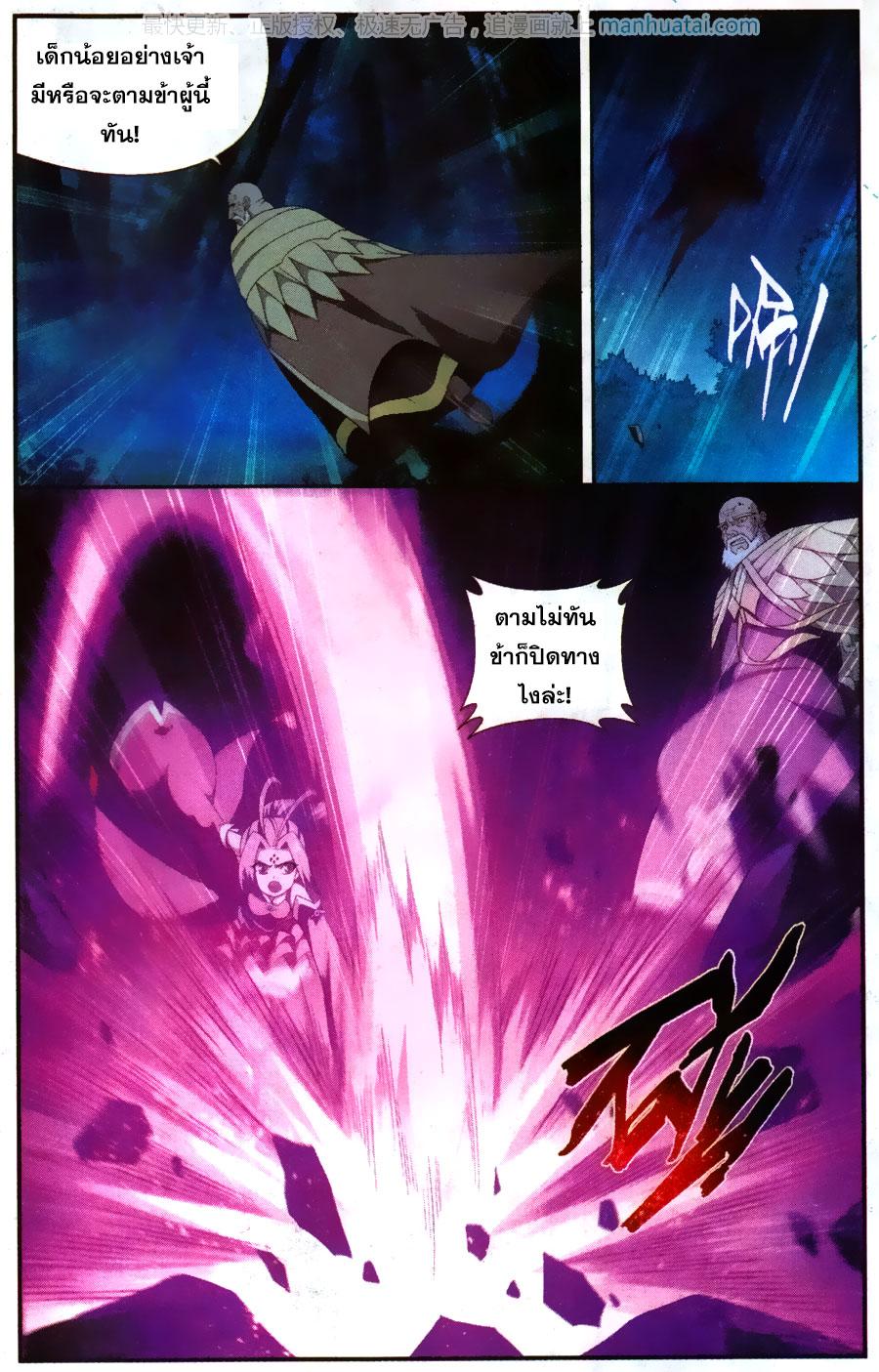 Manga-lc-com อ่านมังงะ อ่านการ์ตูน ออนไลน์ ฟรี Doupo Cangqiong ตอนที่ 1 2 3 4 5 6 7 8 9 10 11 12 13 14 ฟรี ไม่มีโฆษณา Manga-lc - อ่าน มังงะ อ่าน การ์ตูน ออนไลน์ อ่านมังงะ ฟรี